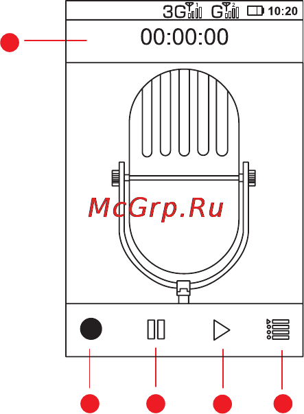 Huawei U8520 Deuce [71/94] Using audio recorder