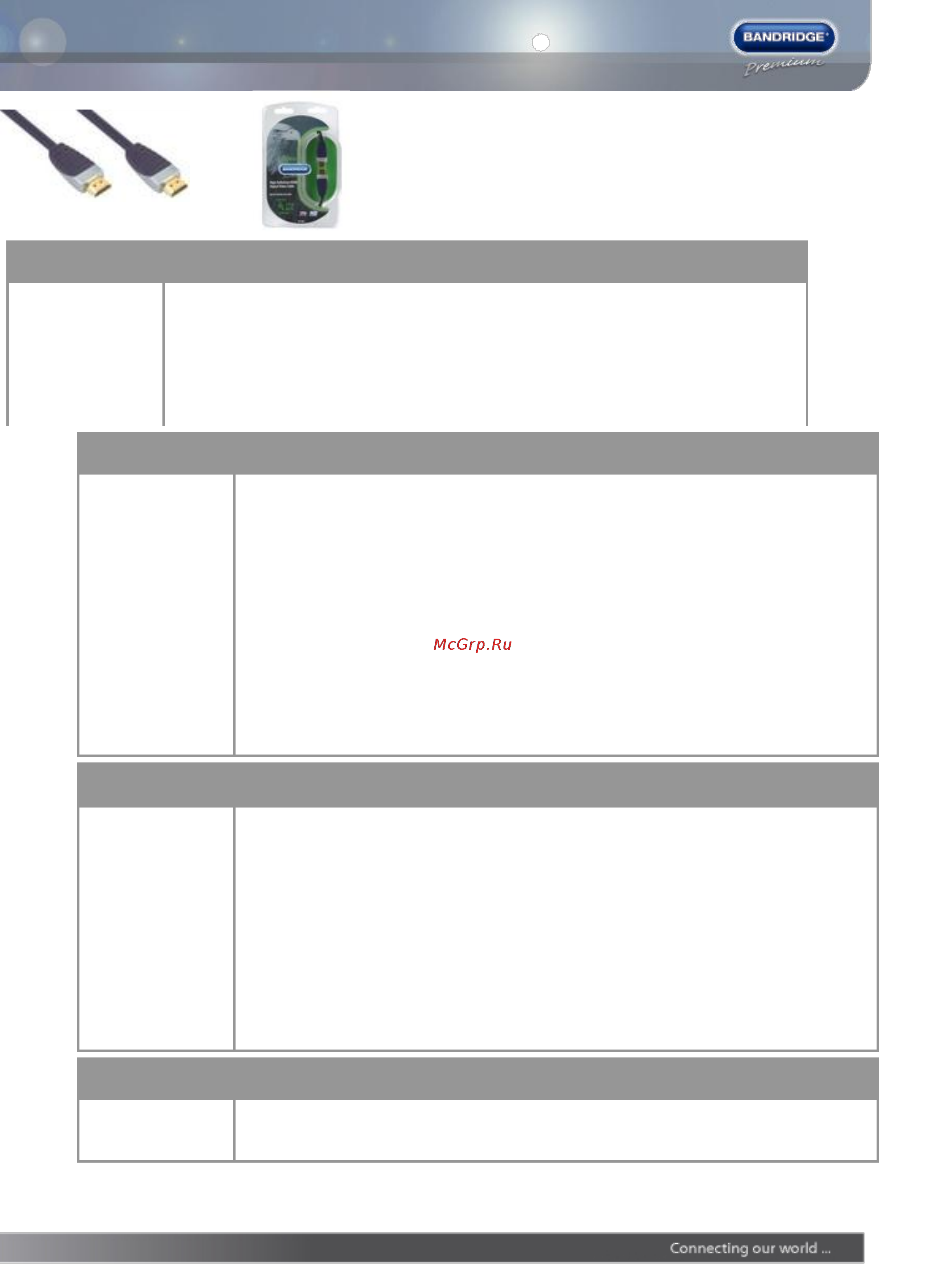 Bandridge SVL1201 1.0m Инструкция по эксплуатации онлайн