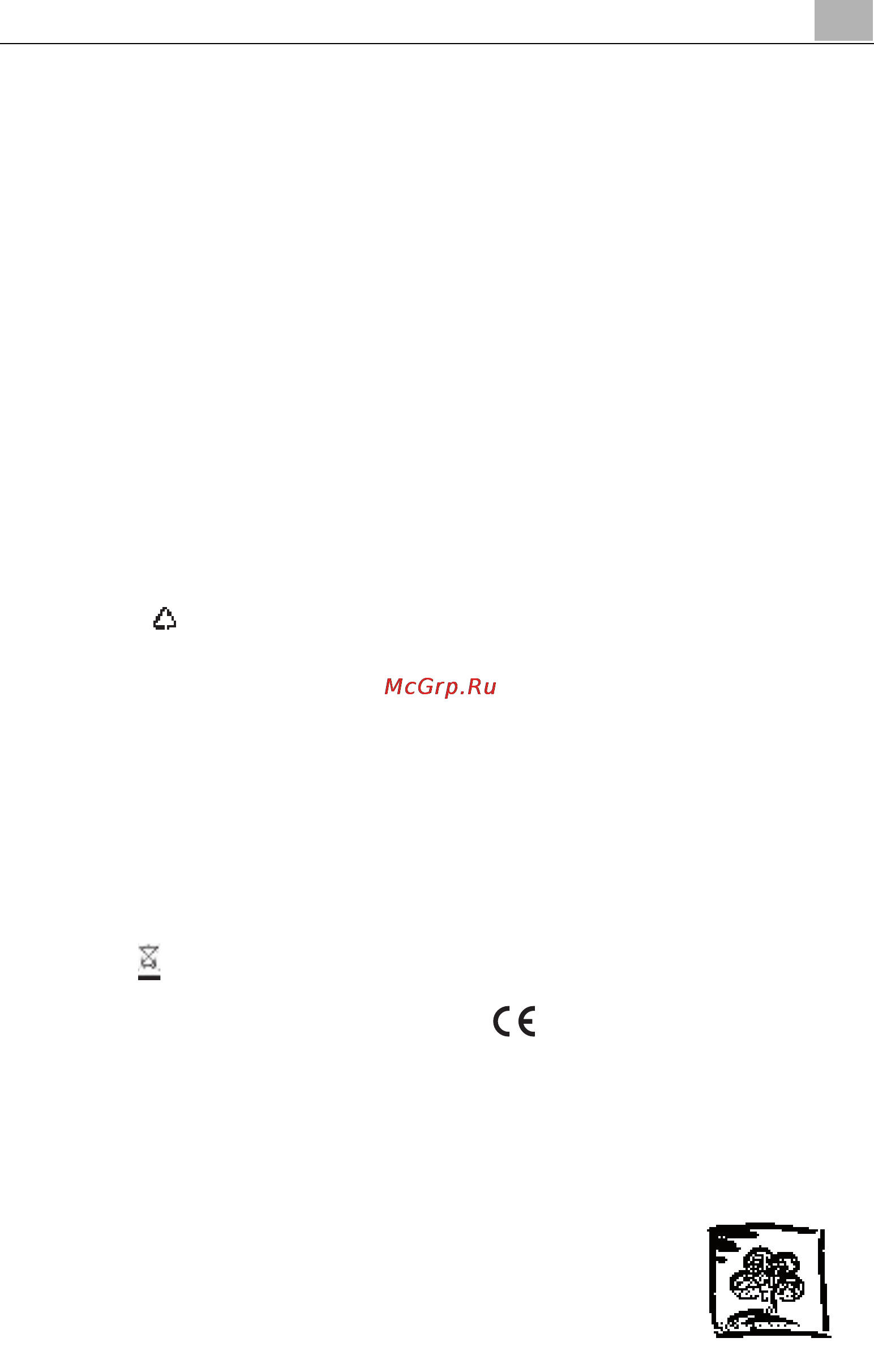 Whirlpool WBC 4035 A+NFCX [11/52] Mode d emploi