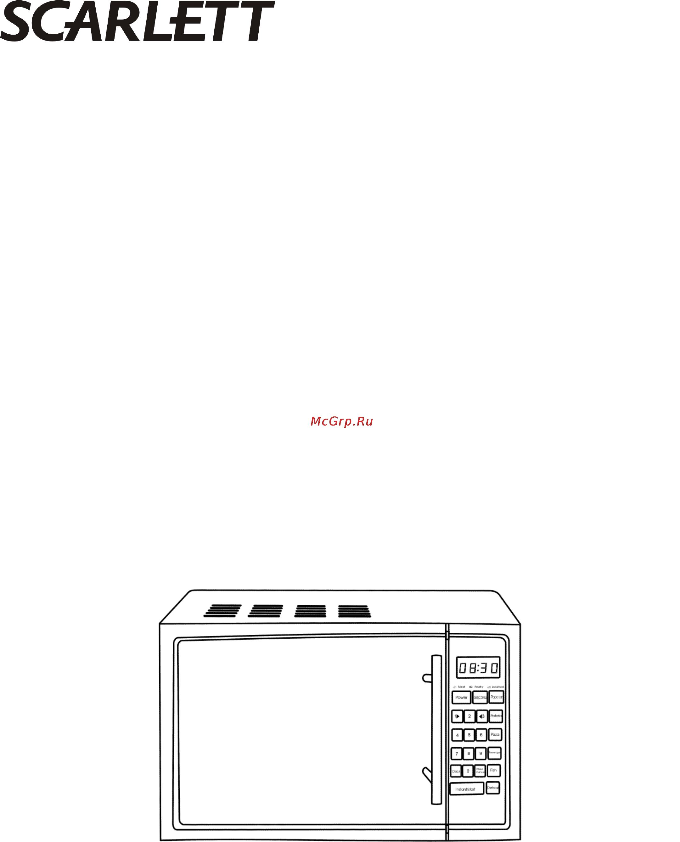 Scarlett SC-1700 Инструкция по эксплуатации онлайн