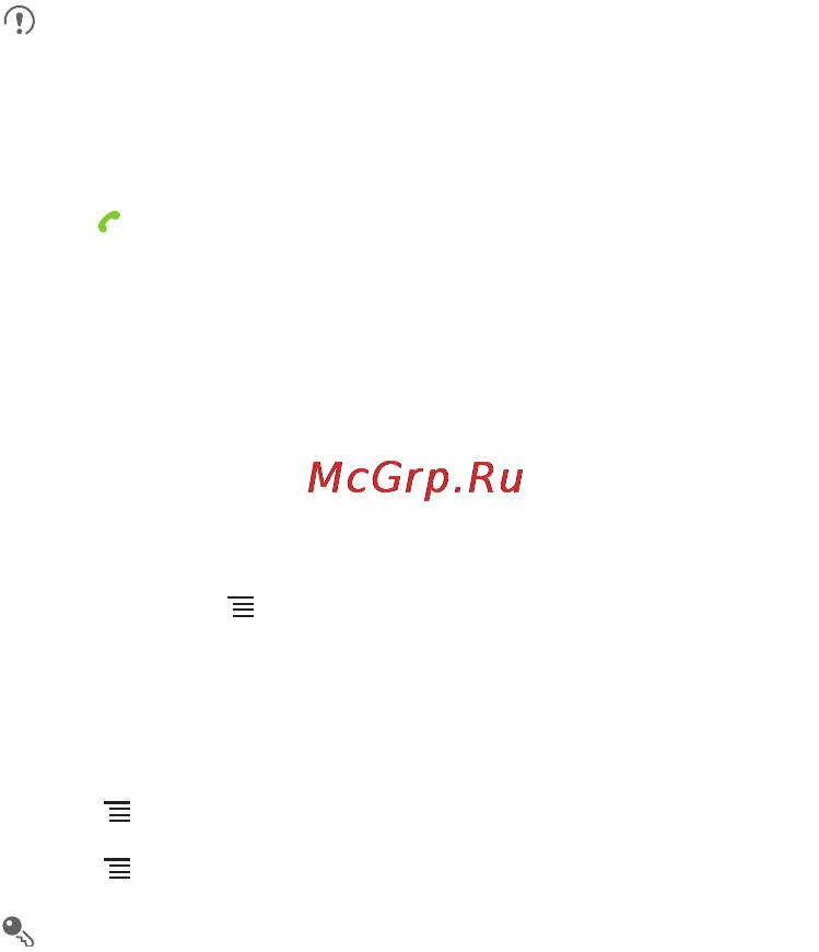 Huawei U8650 Sonic [25/77] Stop recor