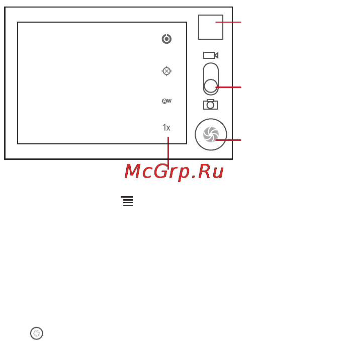 Huawei U8650 Sonic [44/77] Capture screen