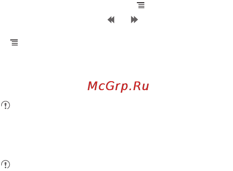 Huawei U8650 Sonic [49/77] Tuning the fm radio