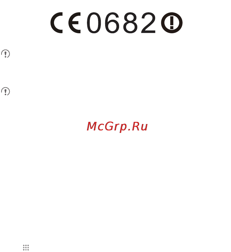 Huawei U8650 Sonic [75/77] Eu regulatory conformance