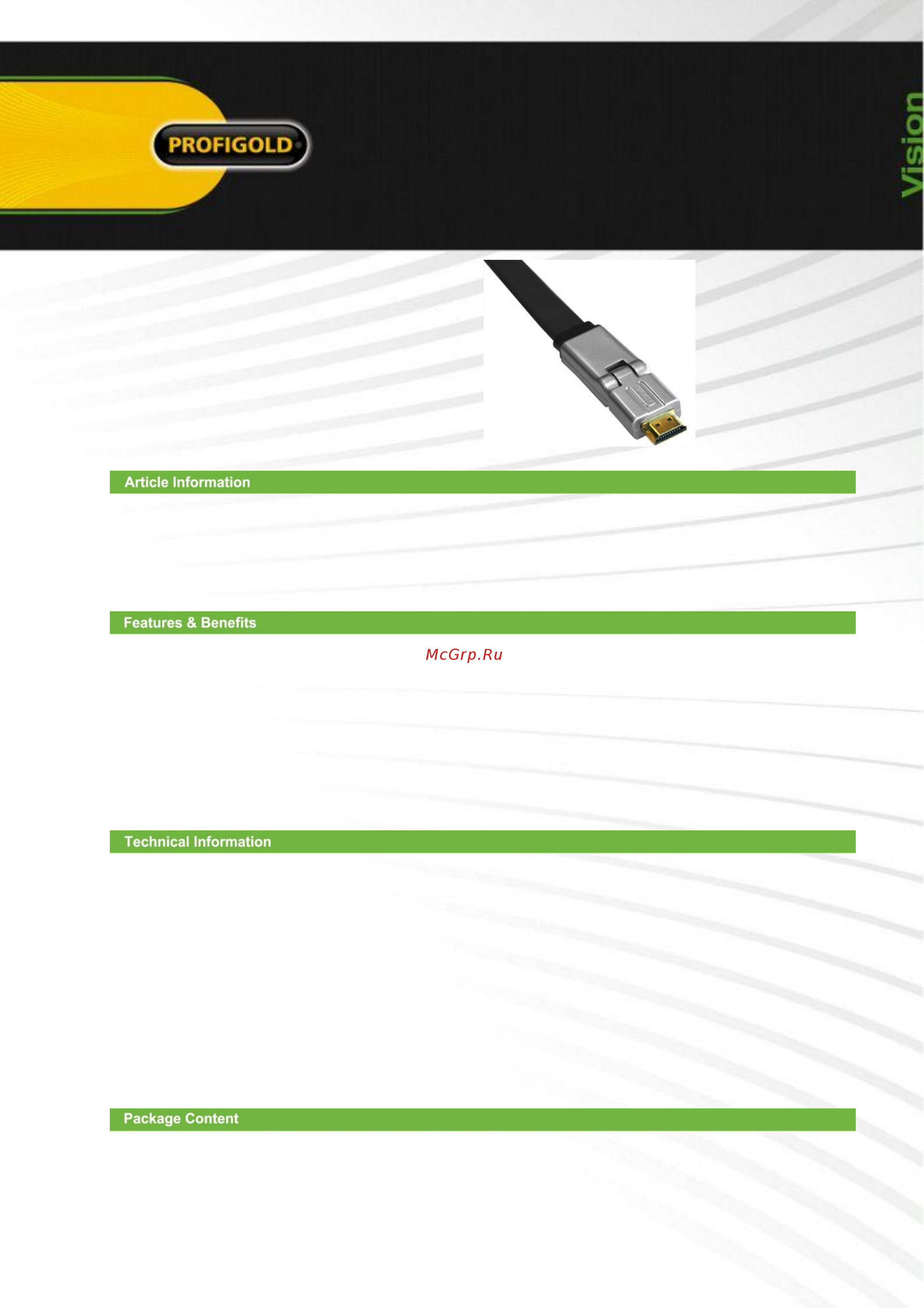 Bandridge PROV1302 2m Инструкция по эксплуатации онлайн