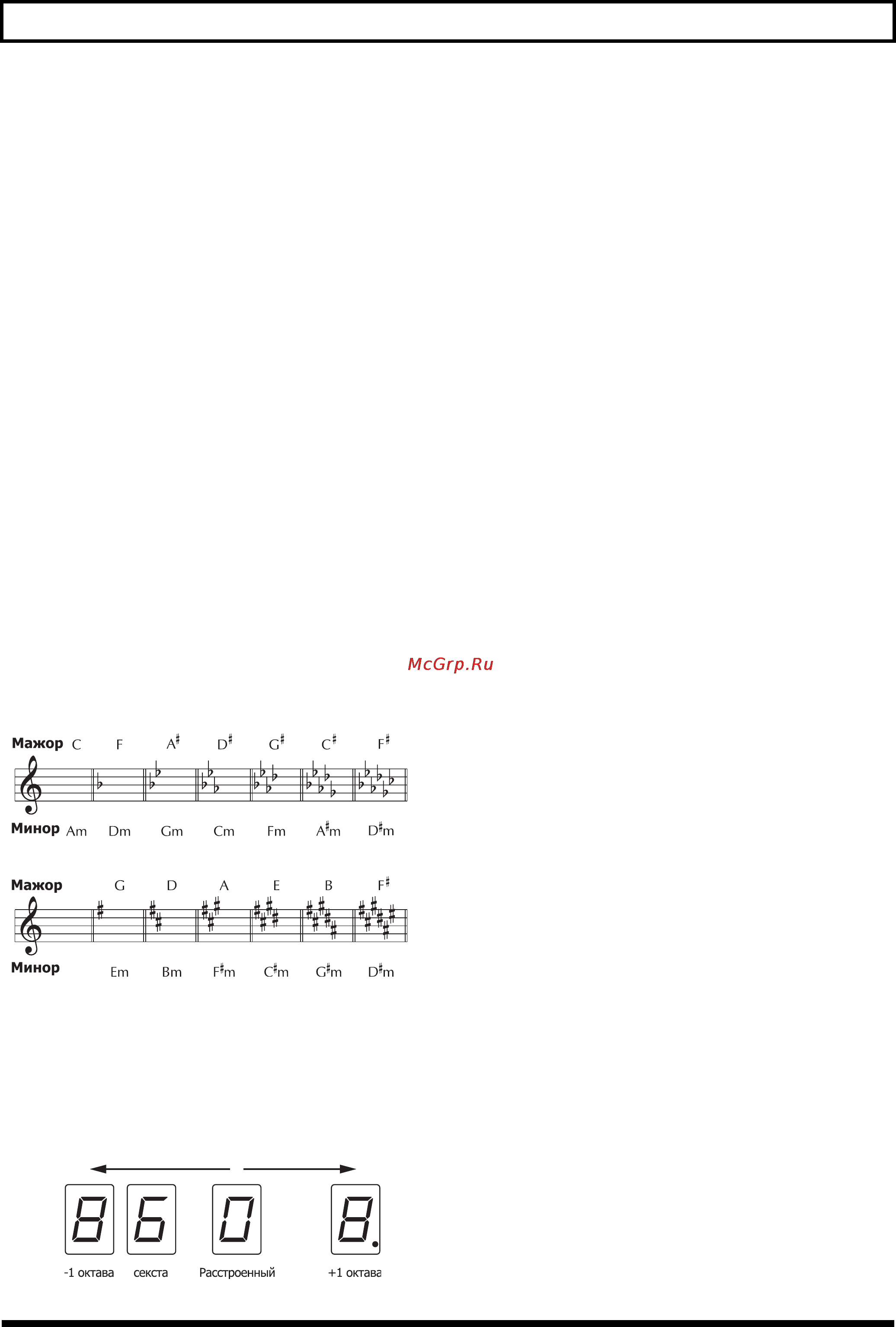 Boss ME50 [13/36] Flanger