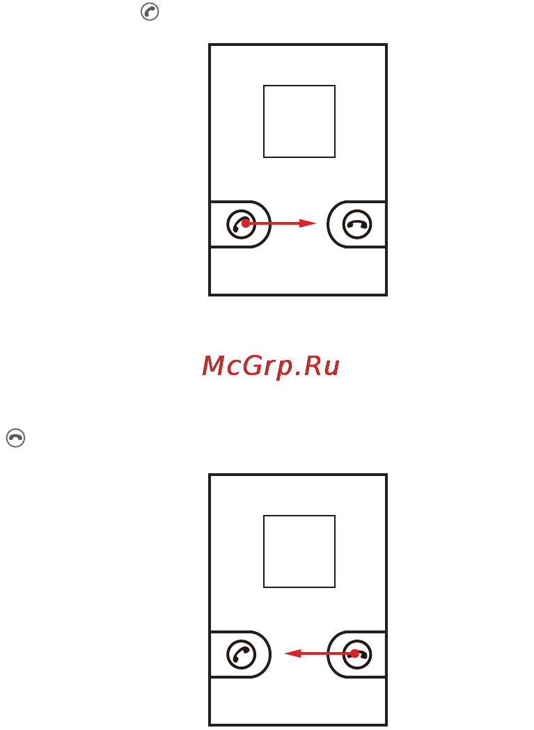 Huawei U8850 Vision [17/60] Answering an incoming call