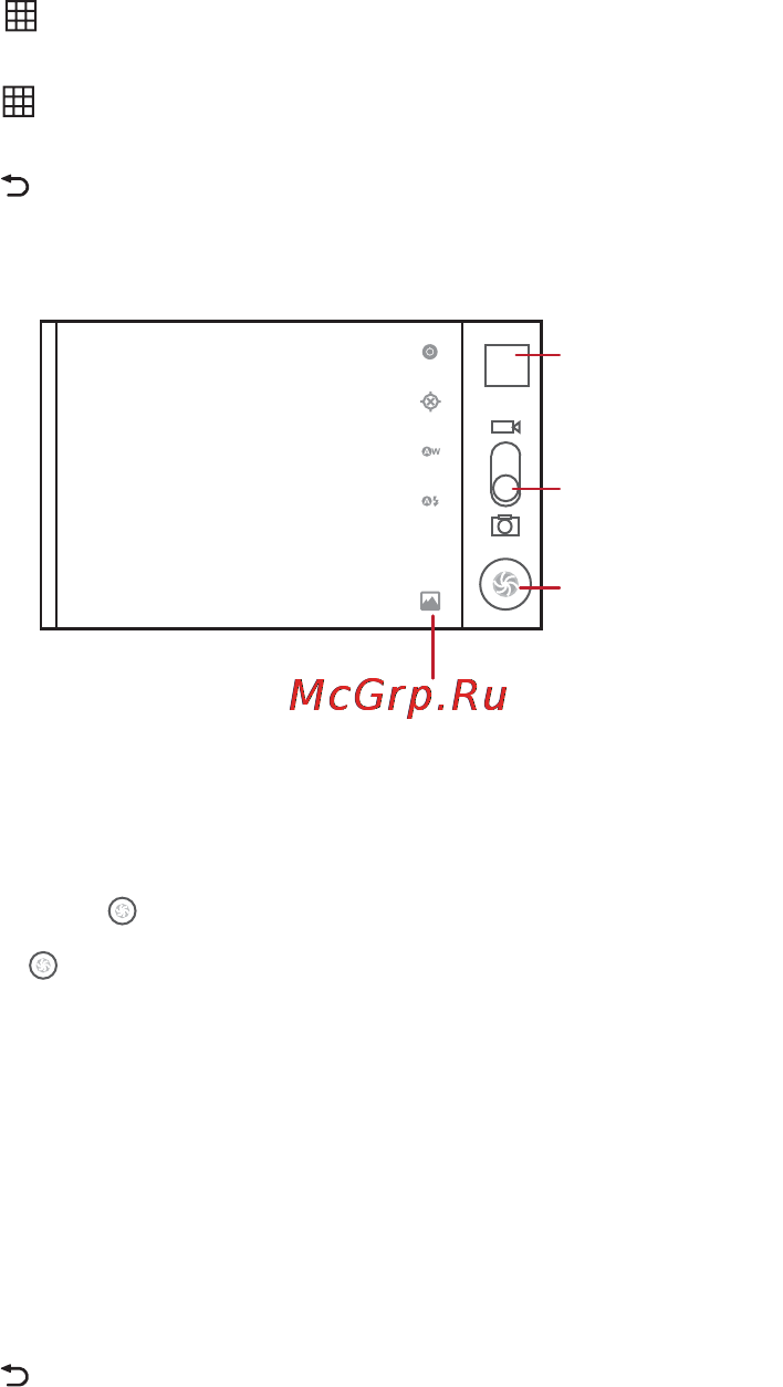 Huawei U8850 Vision [42/60] Opening the camera camcorder