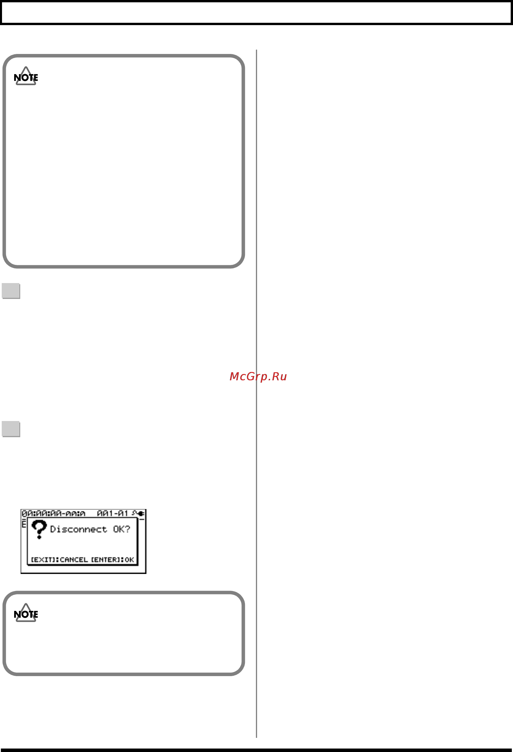 Boss BR-800 [124/155] Сохранение данных в компьютер backup recover