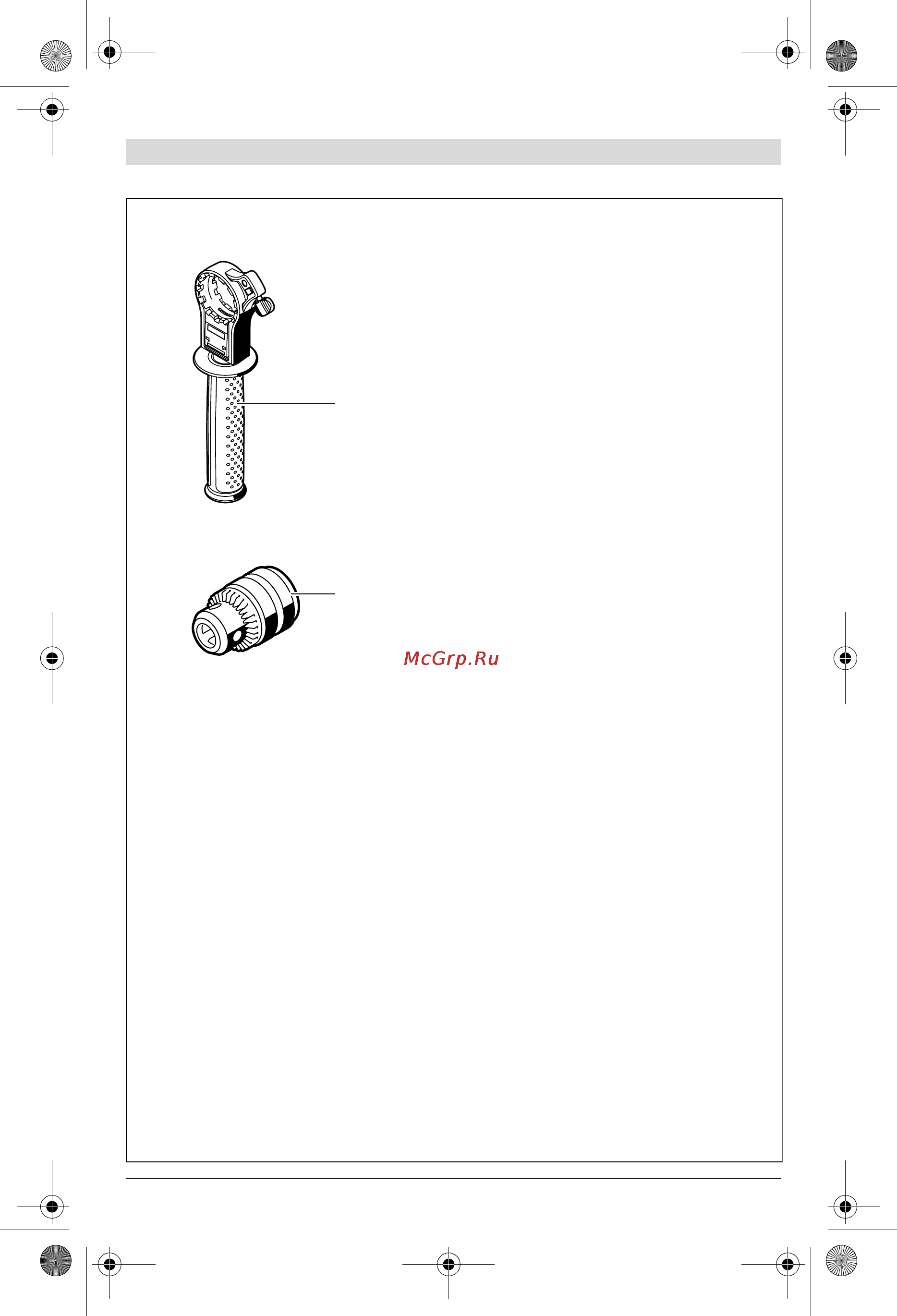 Bosch GSB 162-2 RE 0.601.18B.000 Инструкция по эксплуатации онлайн [3/238] 3797