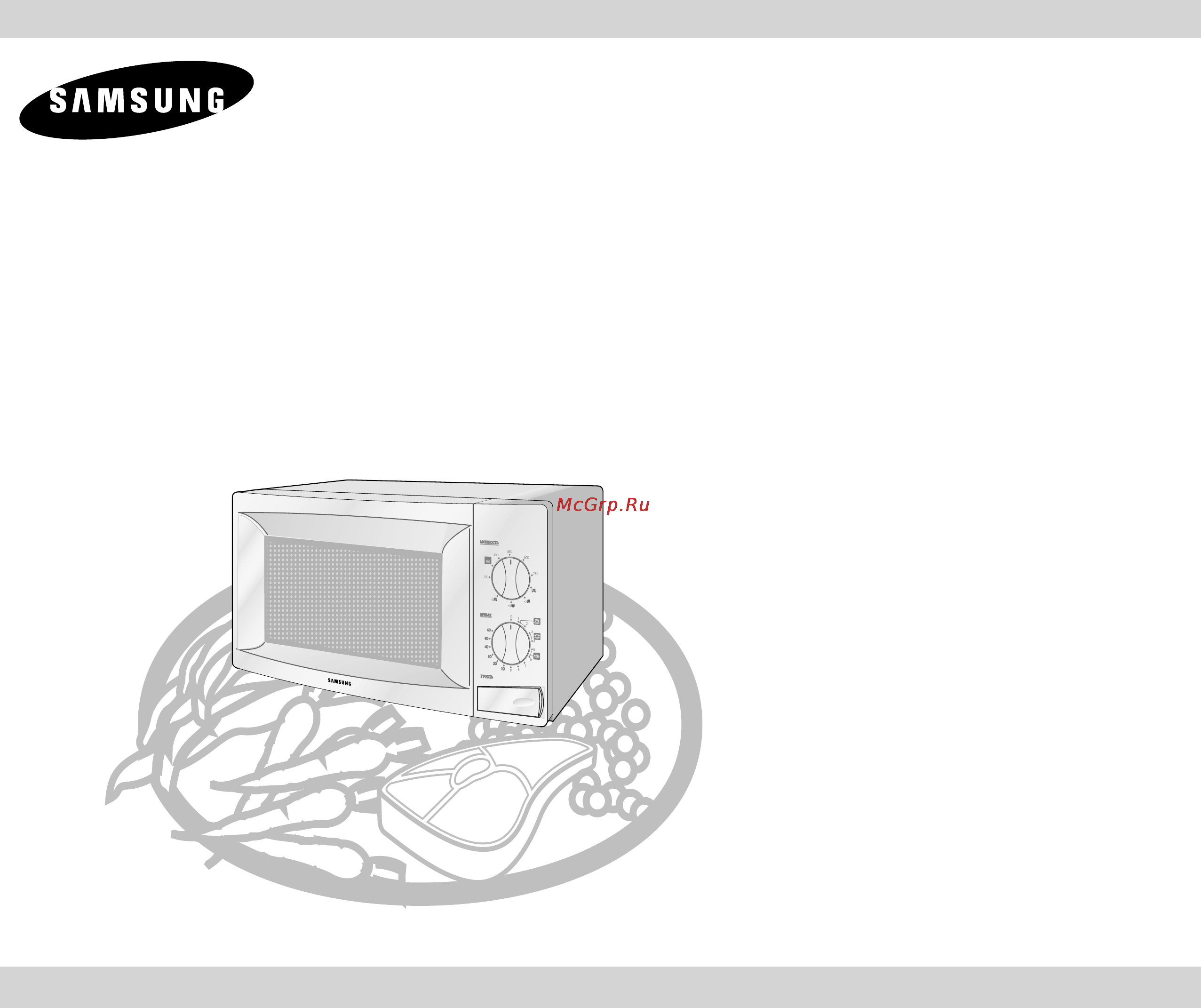 Samsung CE2718NR Инструкция по эксплуатации онлайн