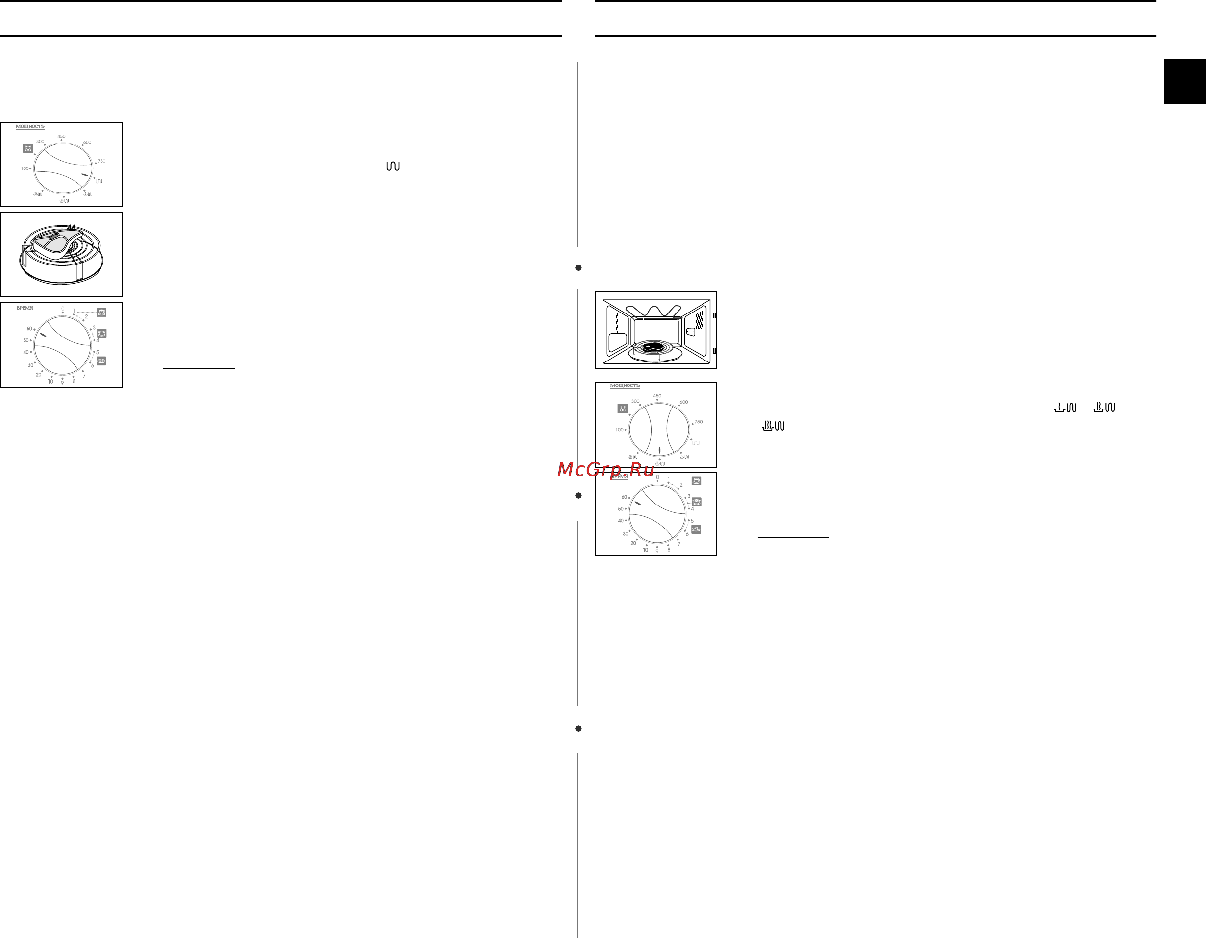 Samsung CE2718NR [11/24] È ë óúó îâìëâ âêëïâ ëîflflfl