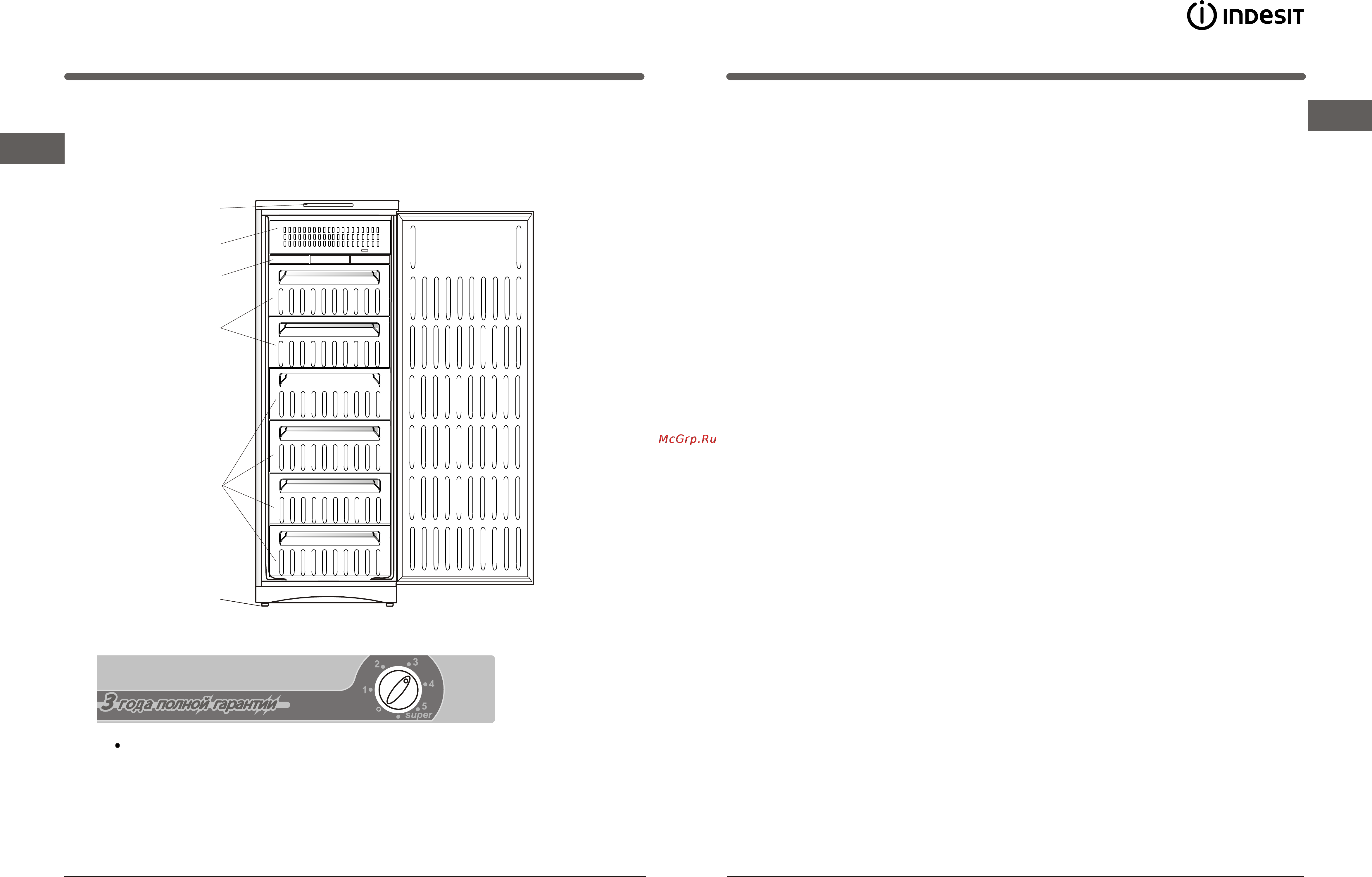 Indesit SFR 167 [7/10] Description of the appliance