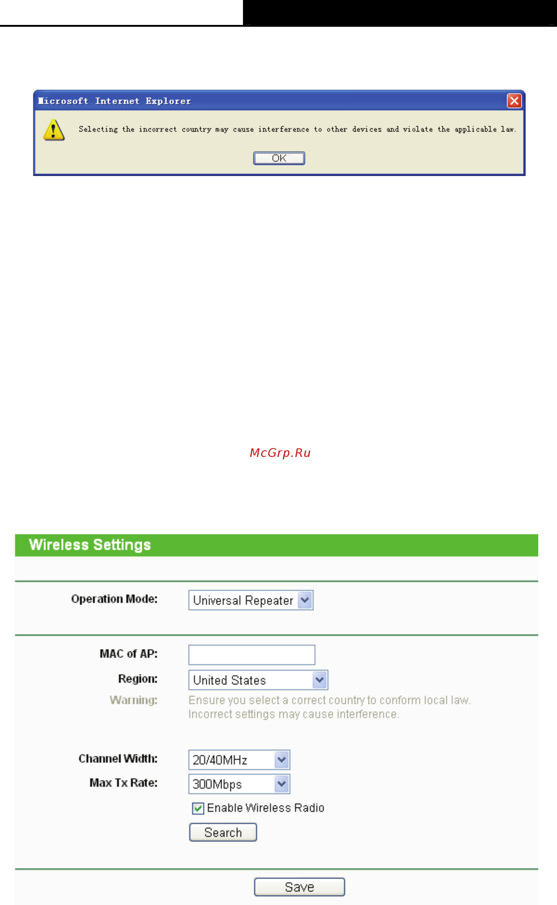 Tp-Link TL-WA801ND V1 Руководство пользователя онлайн [36/76] 392778