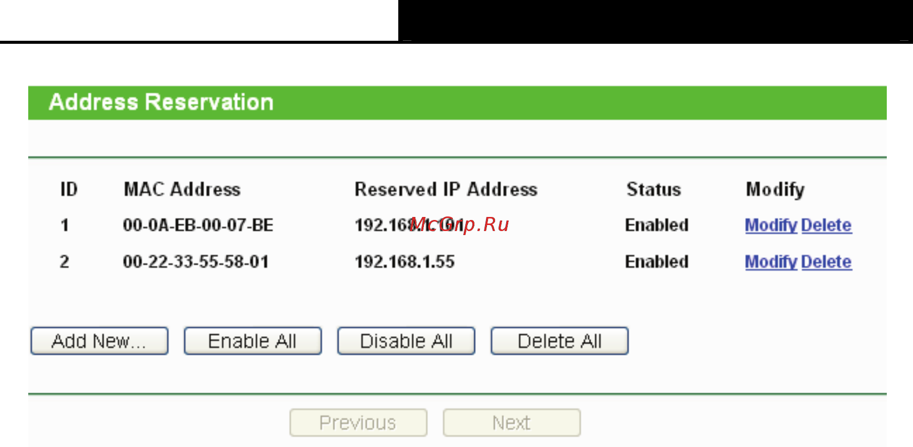 Tp-Link TL-WA801ND [59/76] System tools