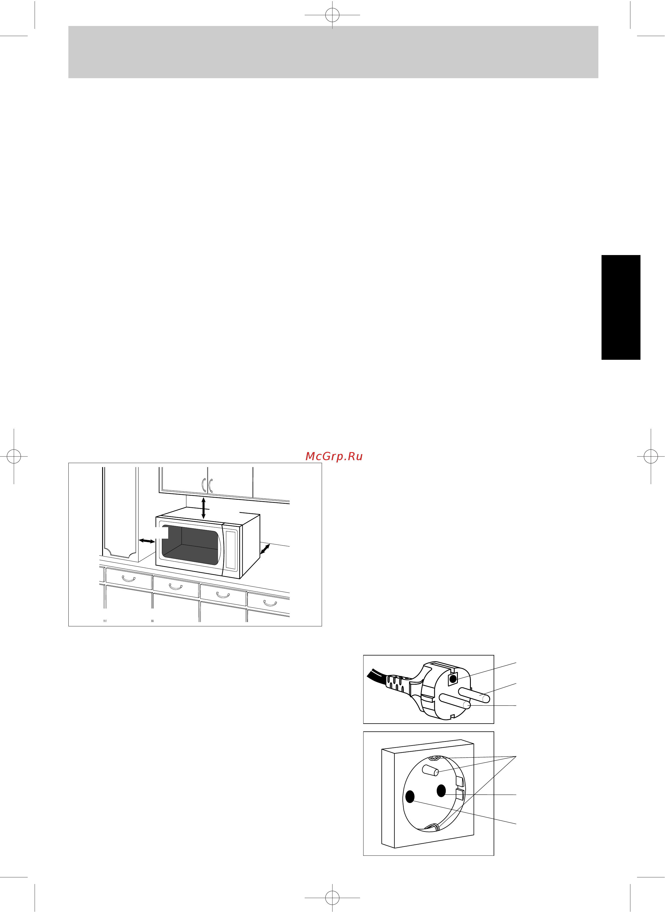 Panasonic NN-ST556WZPE Инструкция по эксплуатации онлайн