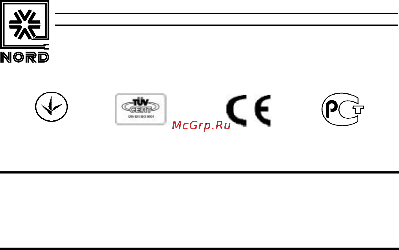 Nord 156 Инструкция по эксплуатации онлайн