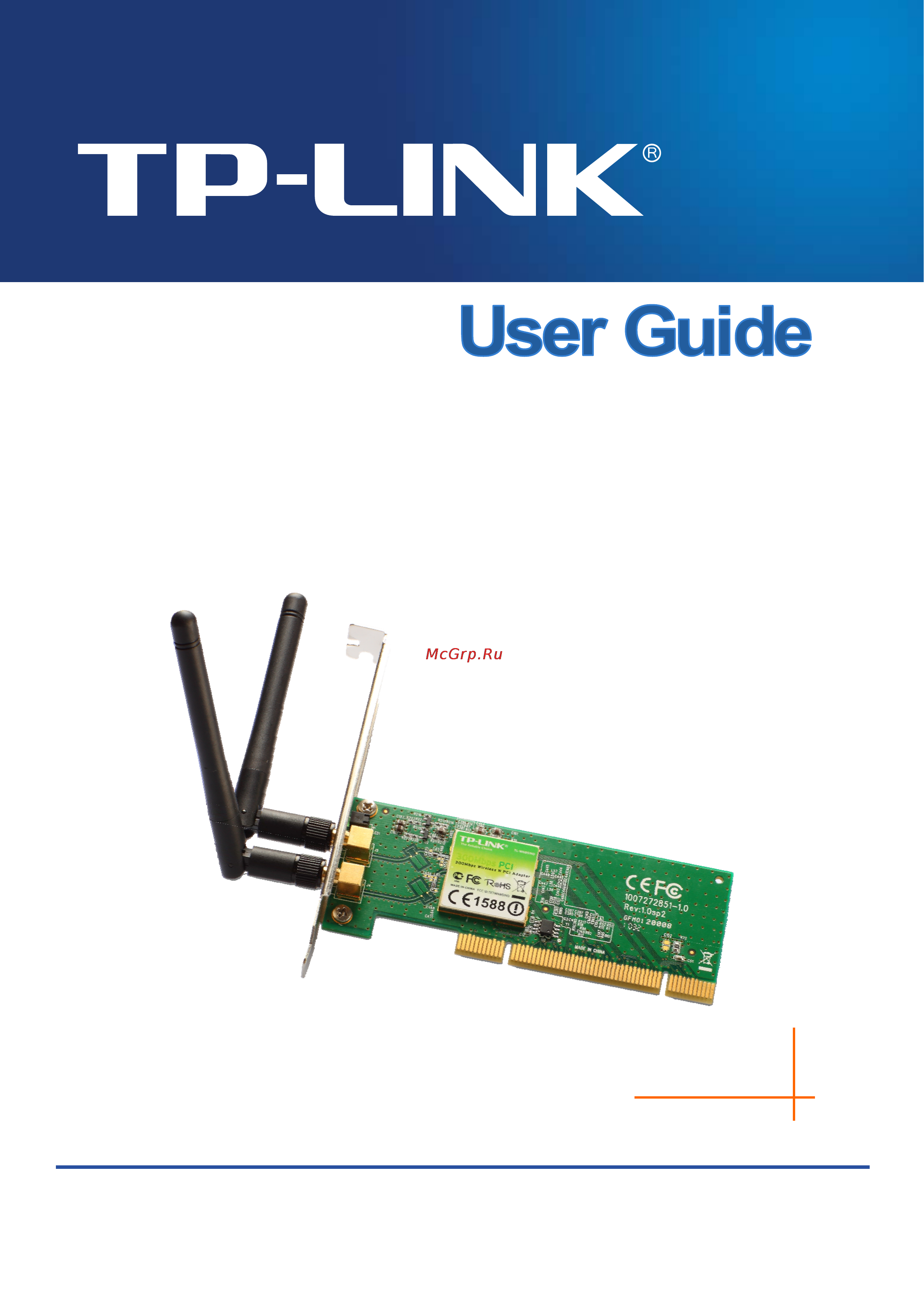 Tp-Link TL-WN851ND Инструкция по эксплуатации онлайн