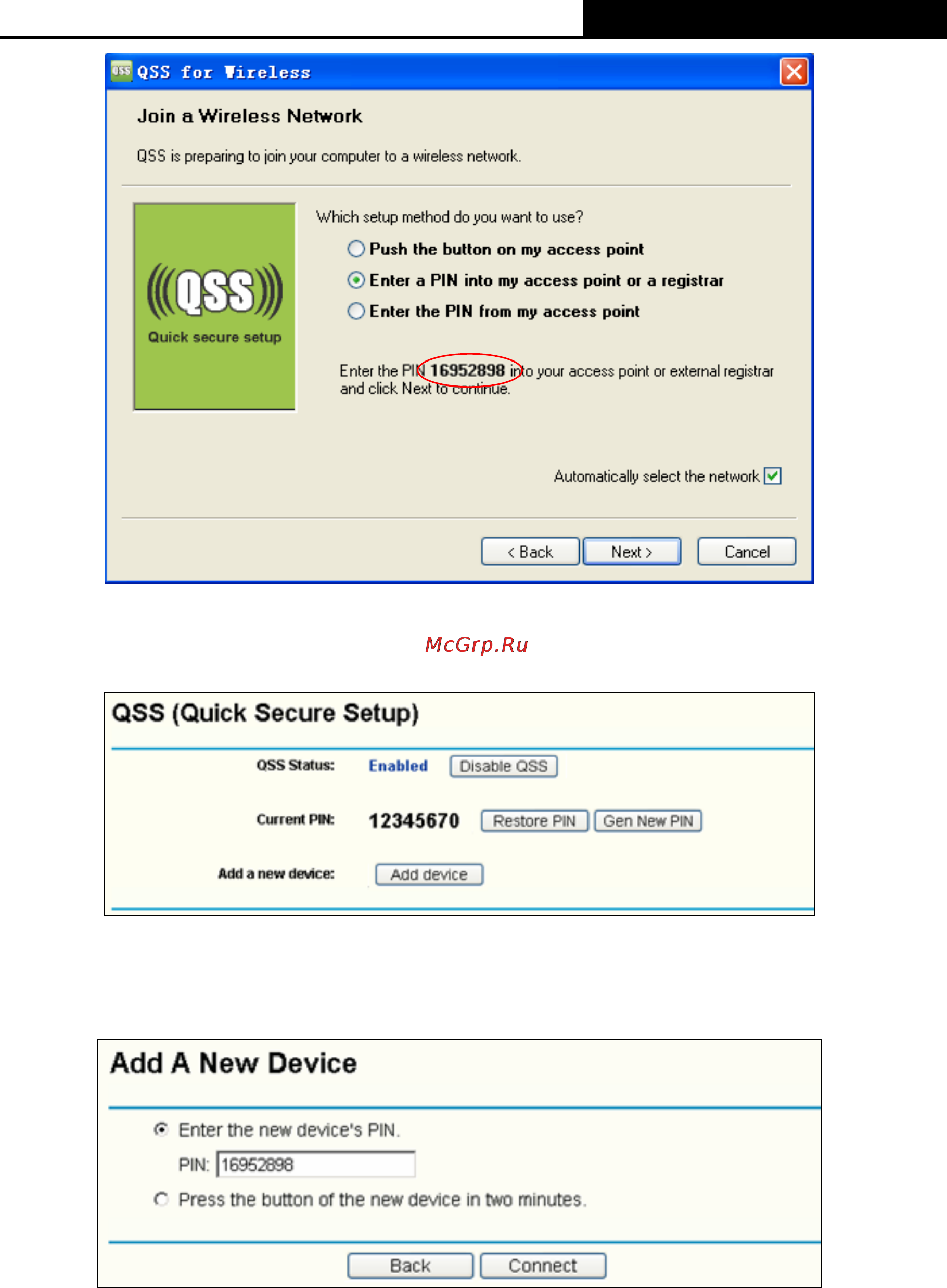 Tp-Link TL-WN851ND [40/44] Enter the pin from your ap device