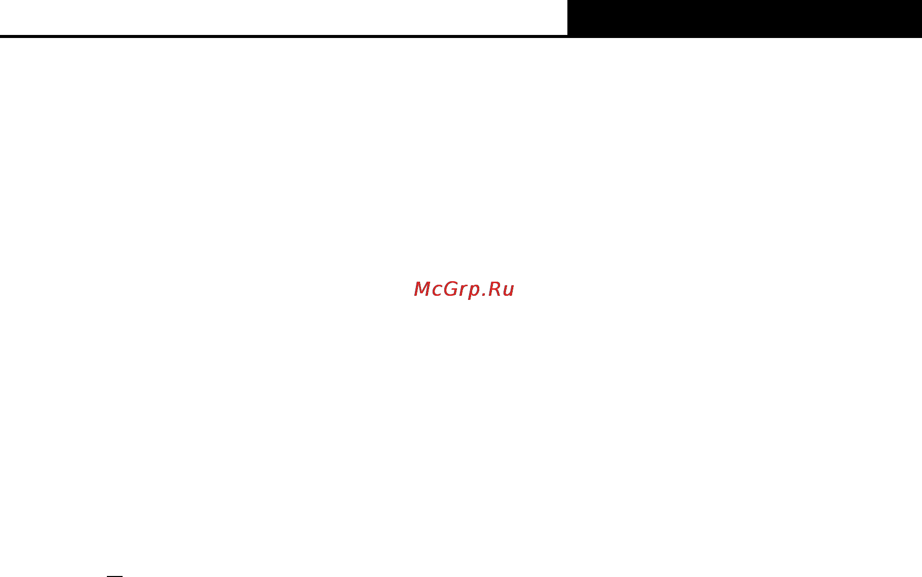 Tp-Link TL-WN851ND [43/44] Appendix b glossary