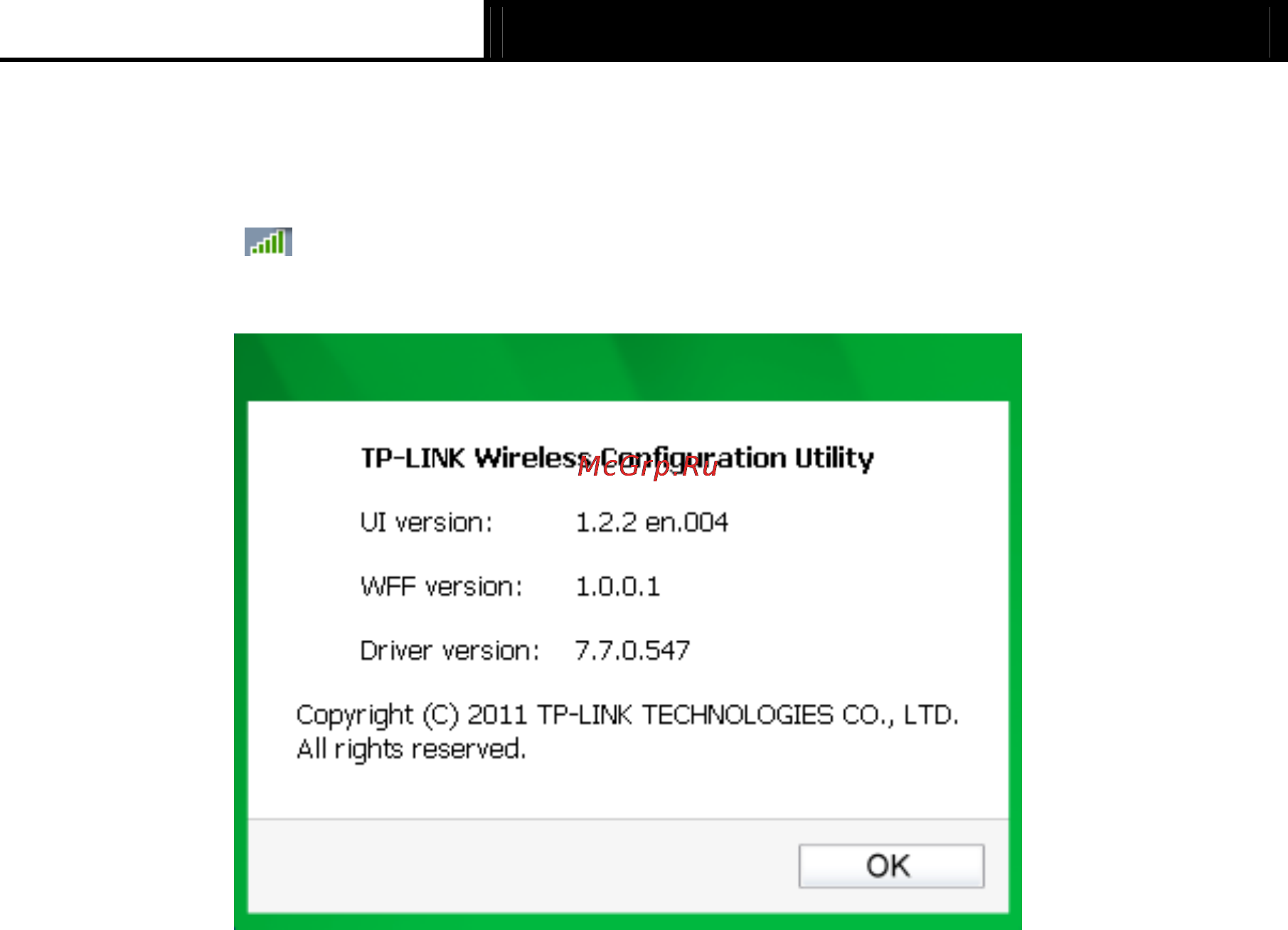 Tp-Link TL-WN881ND Инструкция по эксплуатации онлайн [33/40] 3848