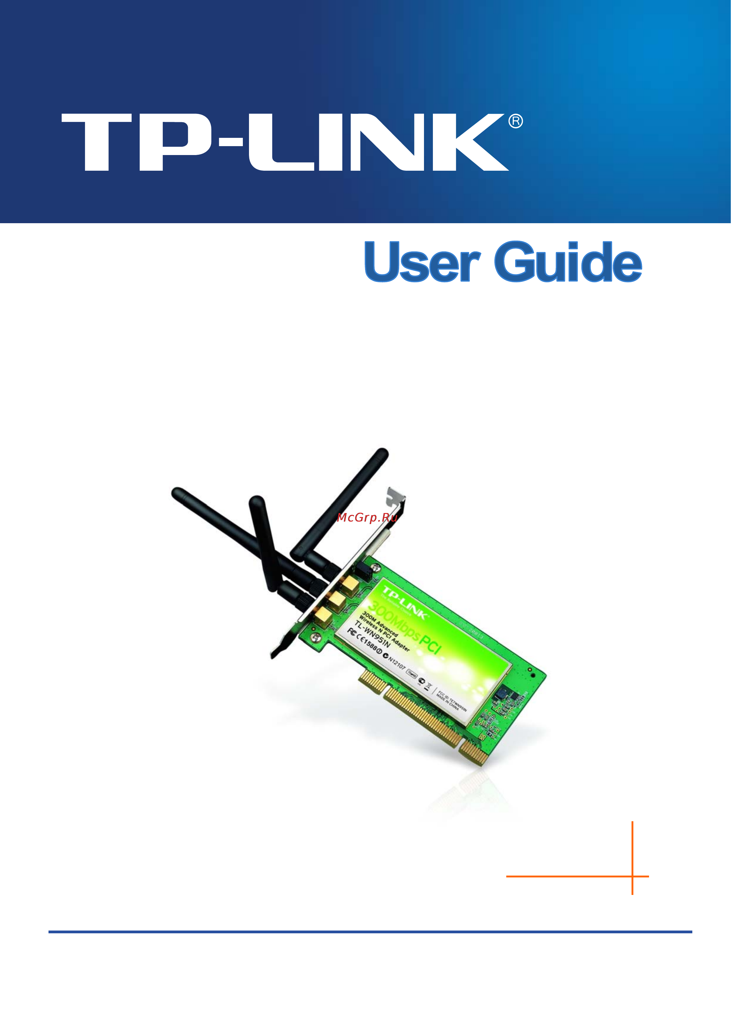 Tp-Link TL-WN951N Инструкция по эксплуатации онлайн