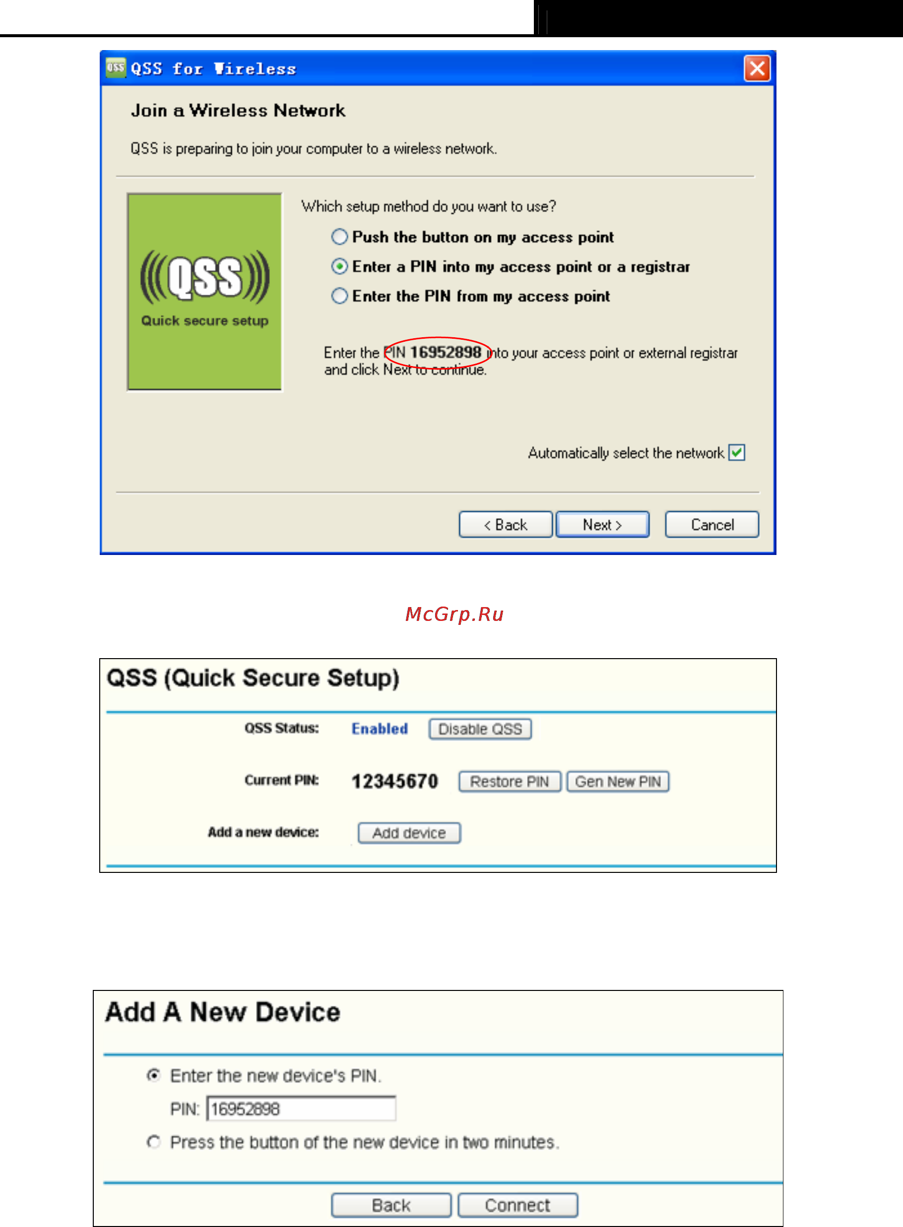 Tp-Link TL-WN951N [44/48] Enter the pin from your ap device