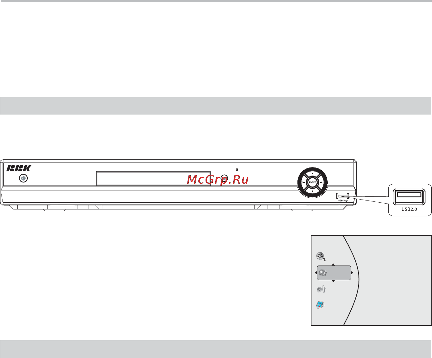BBK BD-3050 [19/31] Работа с usb устроиствами