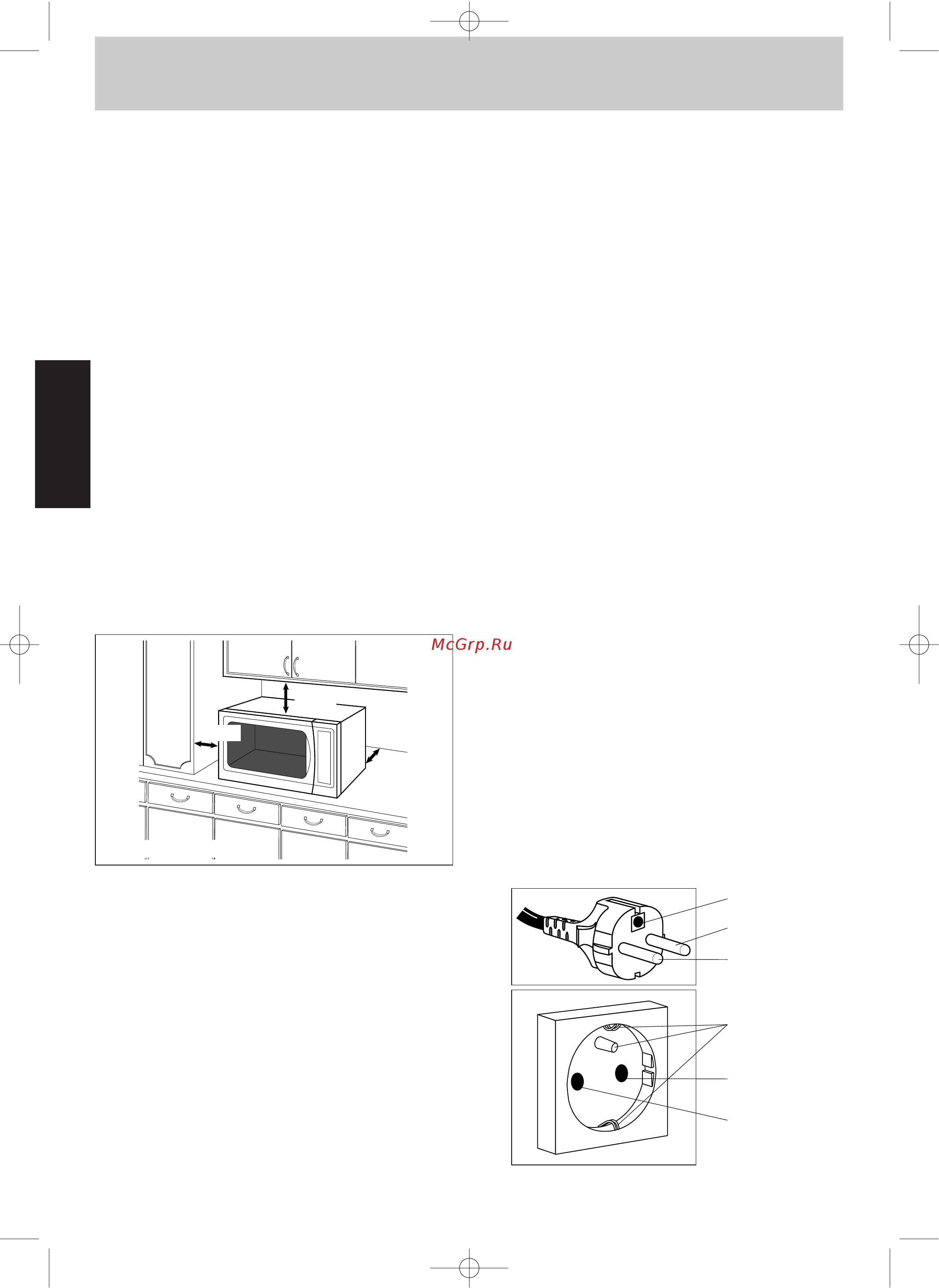 Panasonic NN-SD366 [2/36] Рабочее напряжение