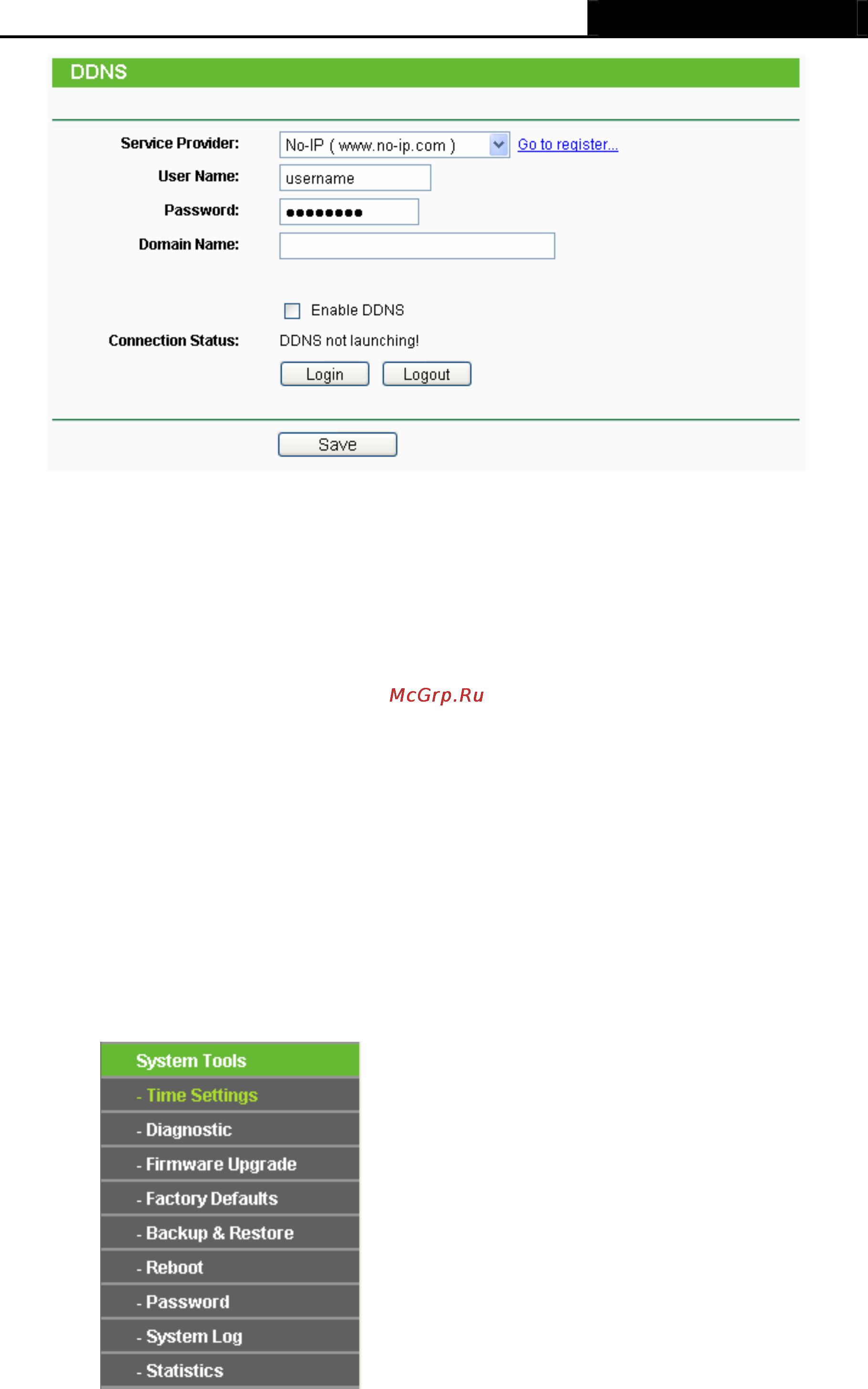 Tp-Link TL-WR1043ND [100/122] System tools