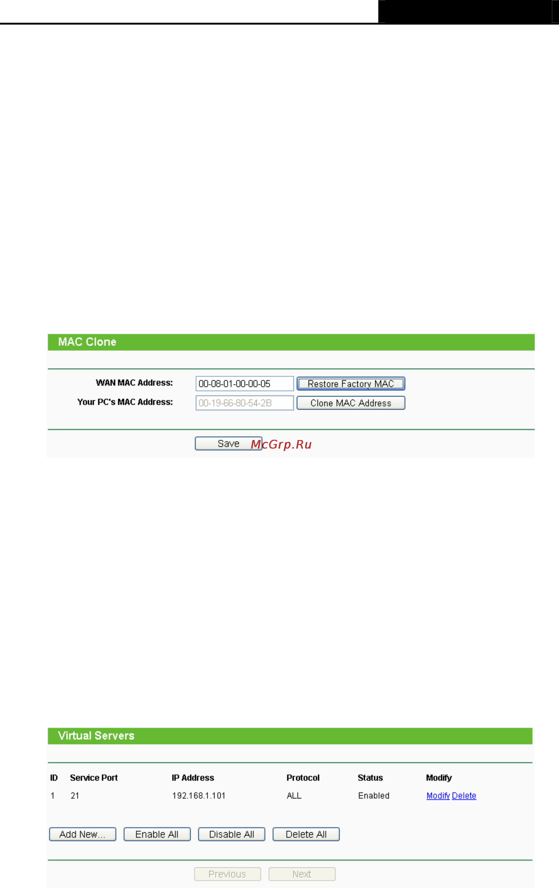 Tp-Link TL-WR1043ND Инструкция по эксплуатации онлайн [113/122] 3863