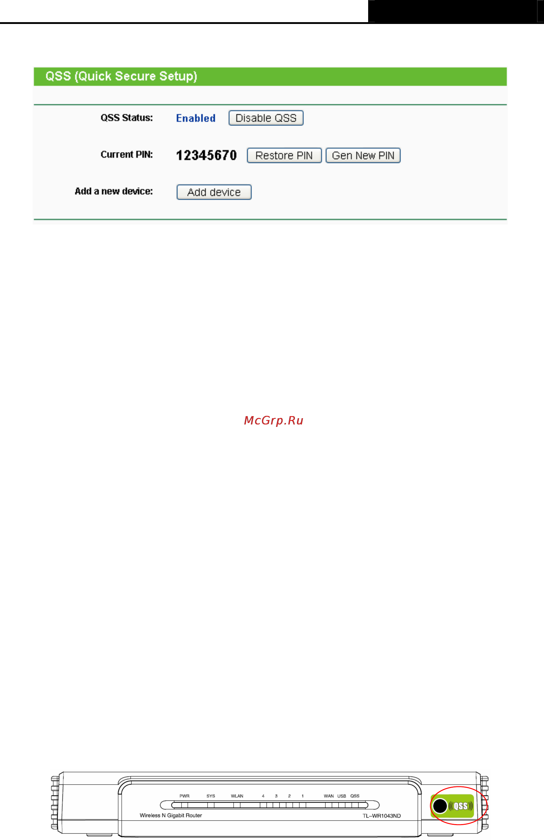 Tp-Link TL-WR1043ND Инструкция по эксплуатации онлайн [25/122] 3863