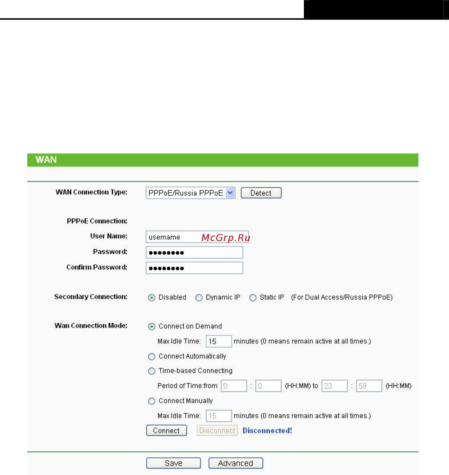 Tp-Link TL-WR1043ND Инструкция по эксплуатации онлайн [34/122] 3863