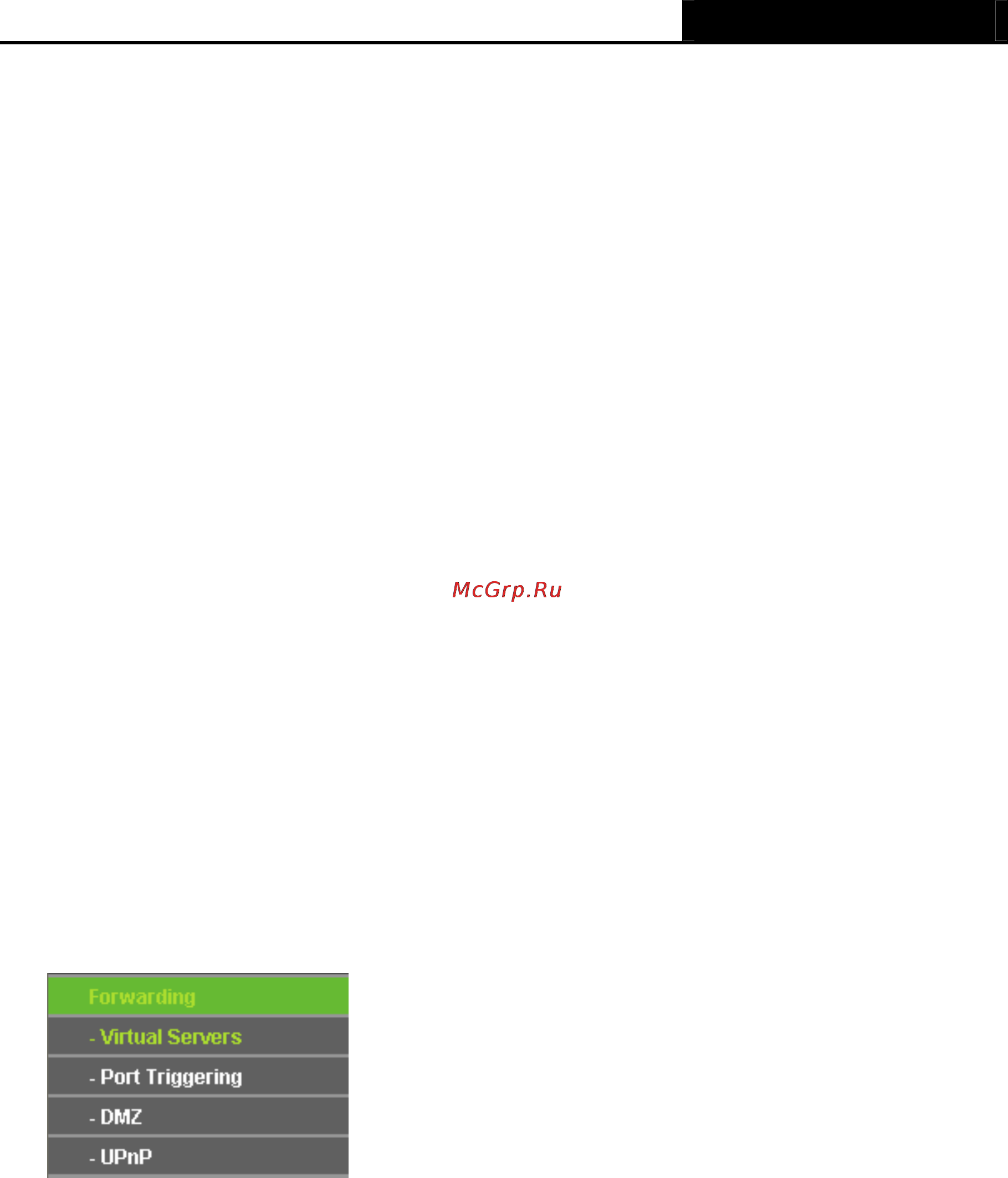 Tp-Link TL-WR1043ND [65/122] Forwarding