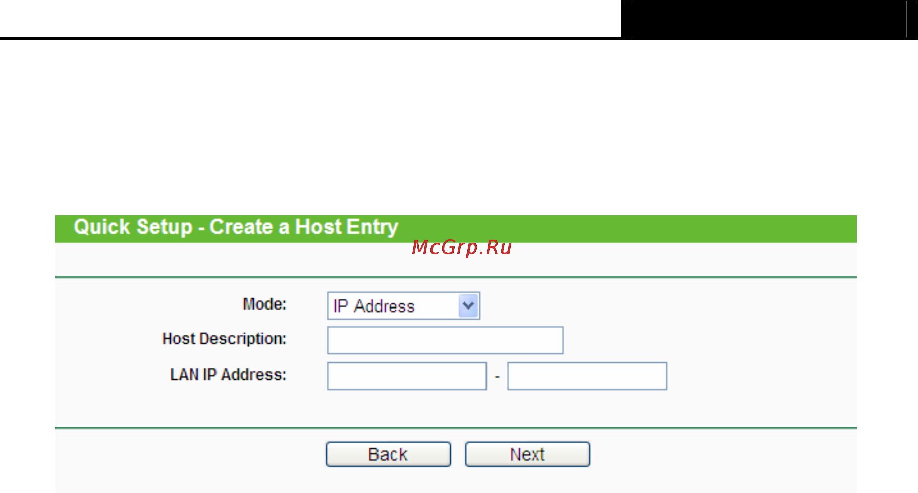 Tp-Link TL-WR1043ND Инструкция по эксплуатации онлайн [81/122] 3863