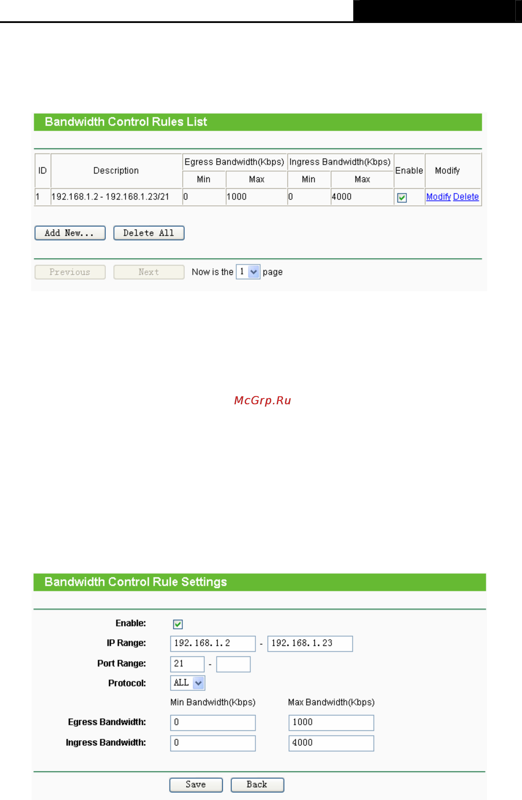 Tp-Link TL-WR1043ND [94/122] Rules list