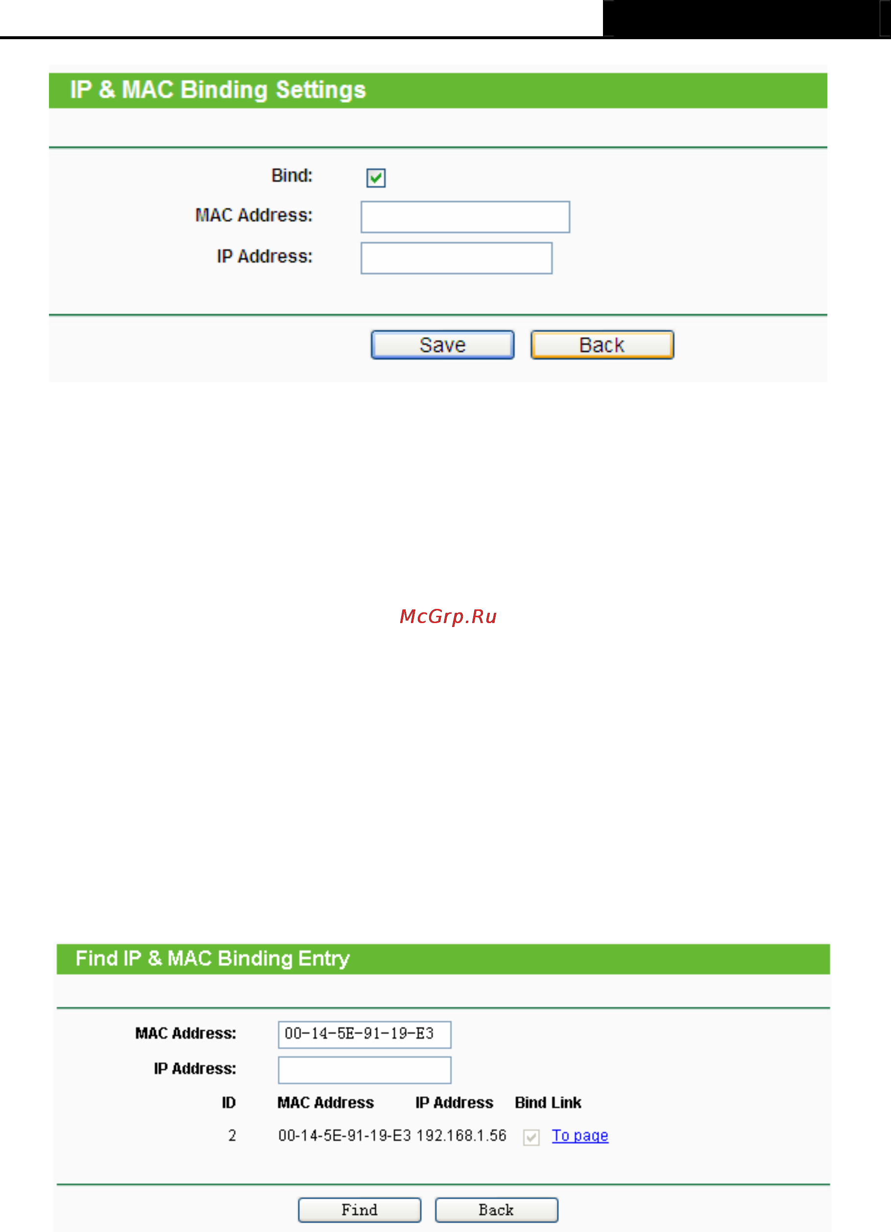Tp-Link TL-WR1043ND Инструкция по эксплуатации онлайн [96/122] 3863