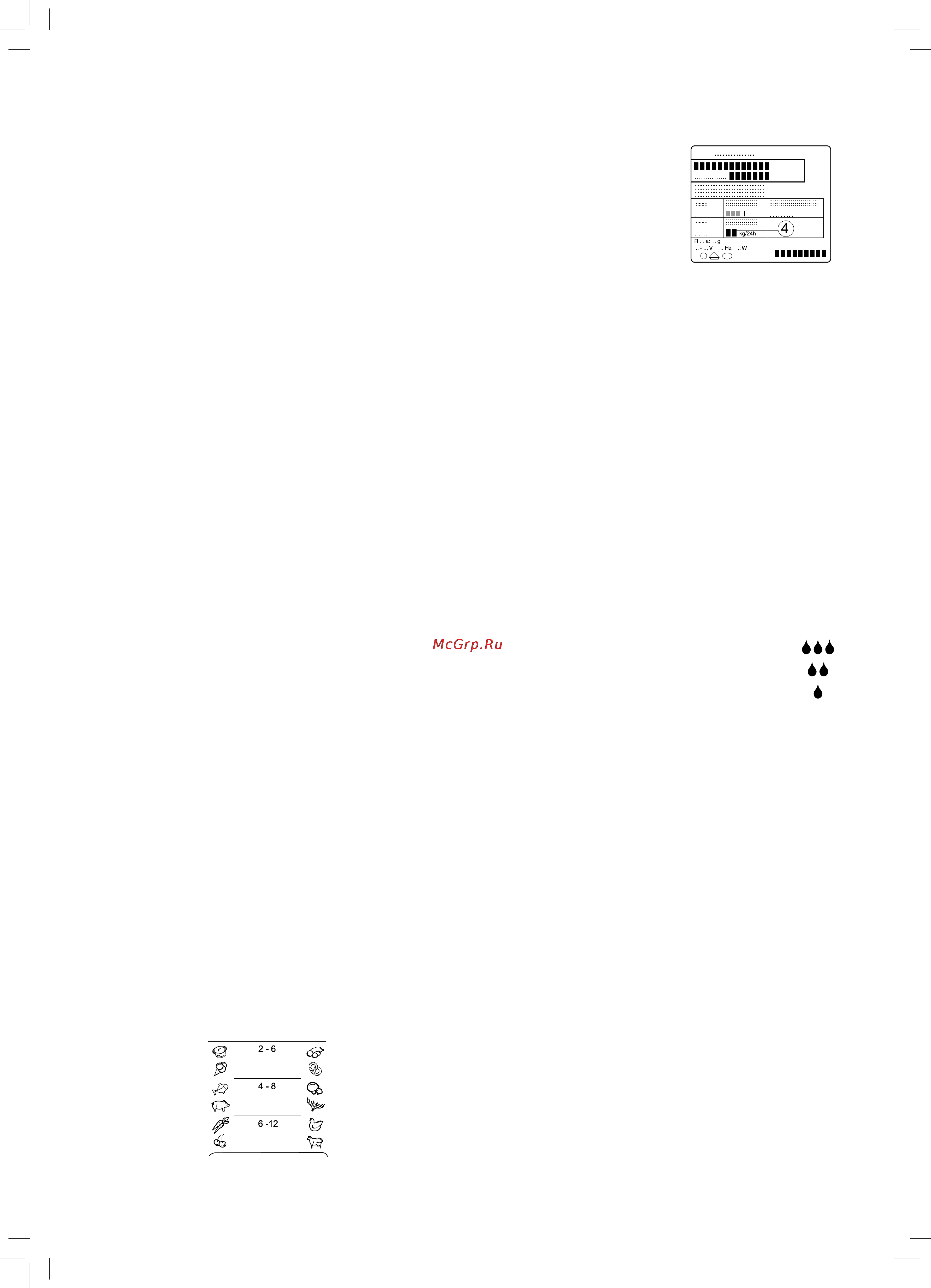 Liebherr G 12210 [3/4] Информационная табличка