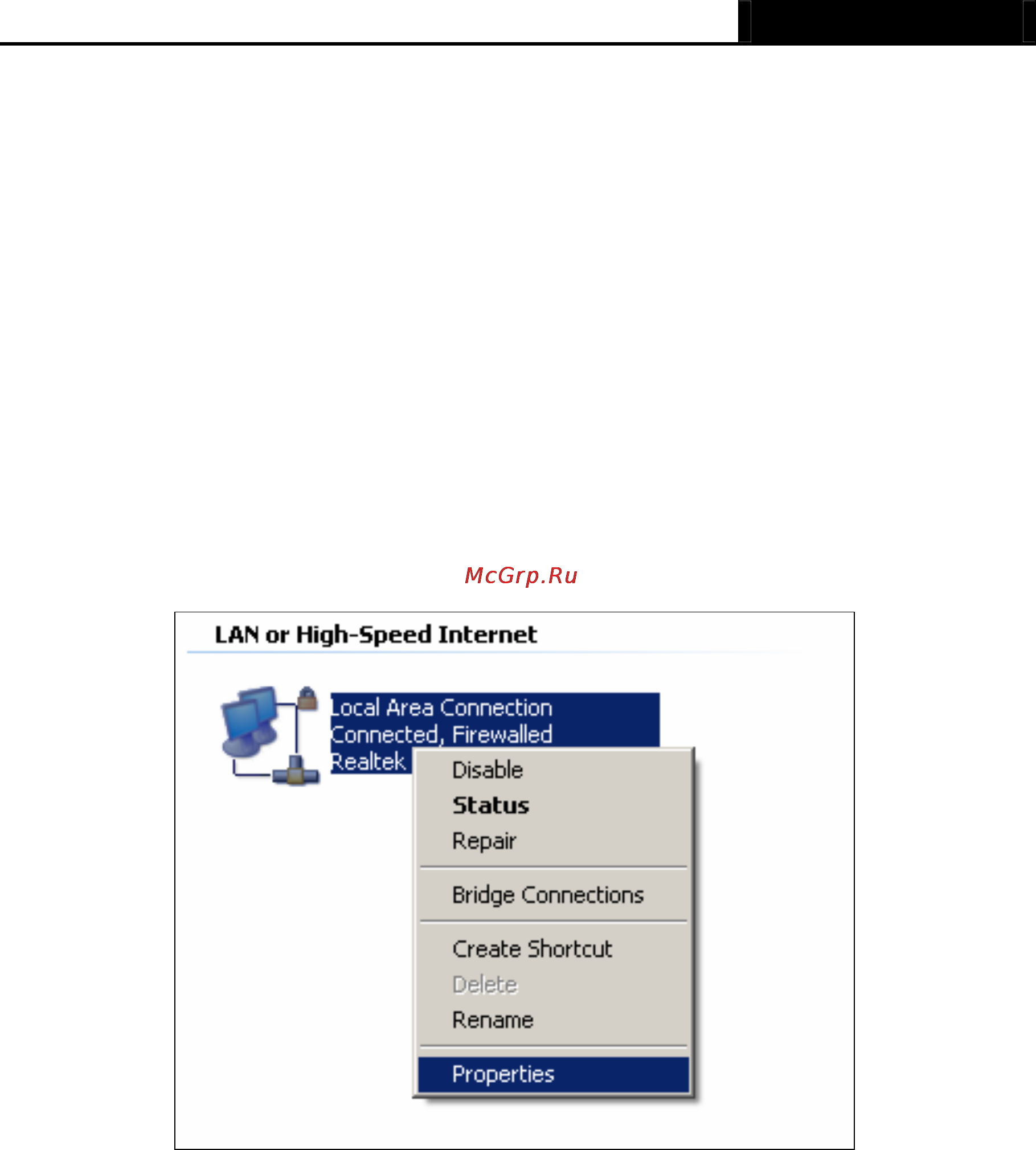 Tp-Link TL-WR940N [106/112] Appendix b configuring the pcs
