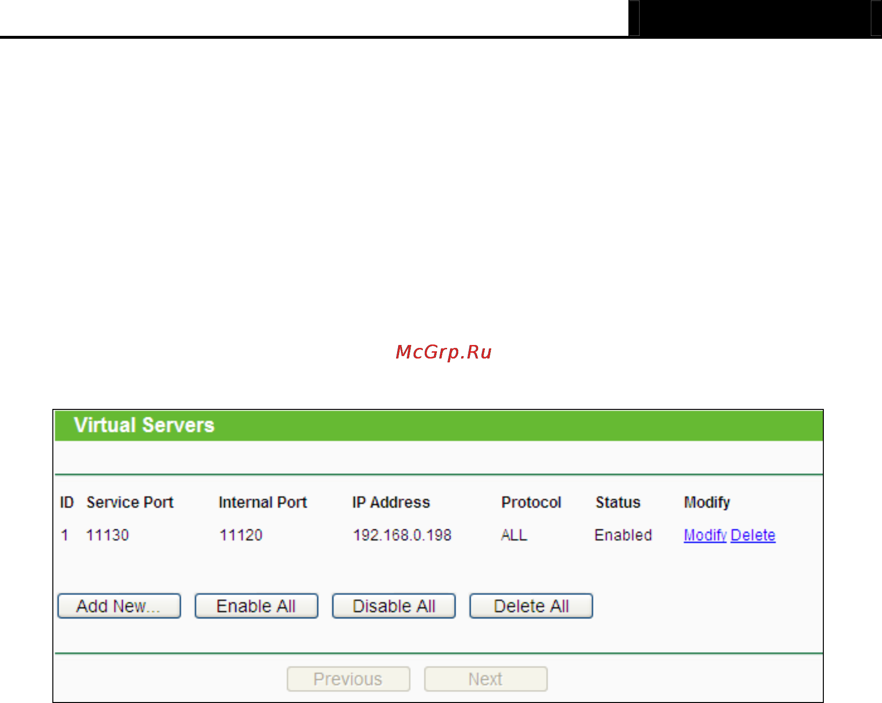 Tp-Link TL-WR940N [58/112] Virtual servers