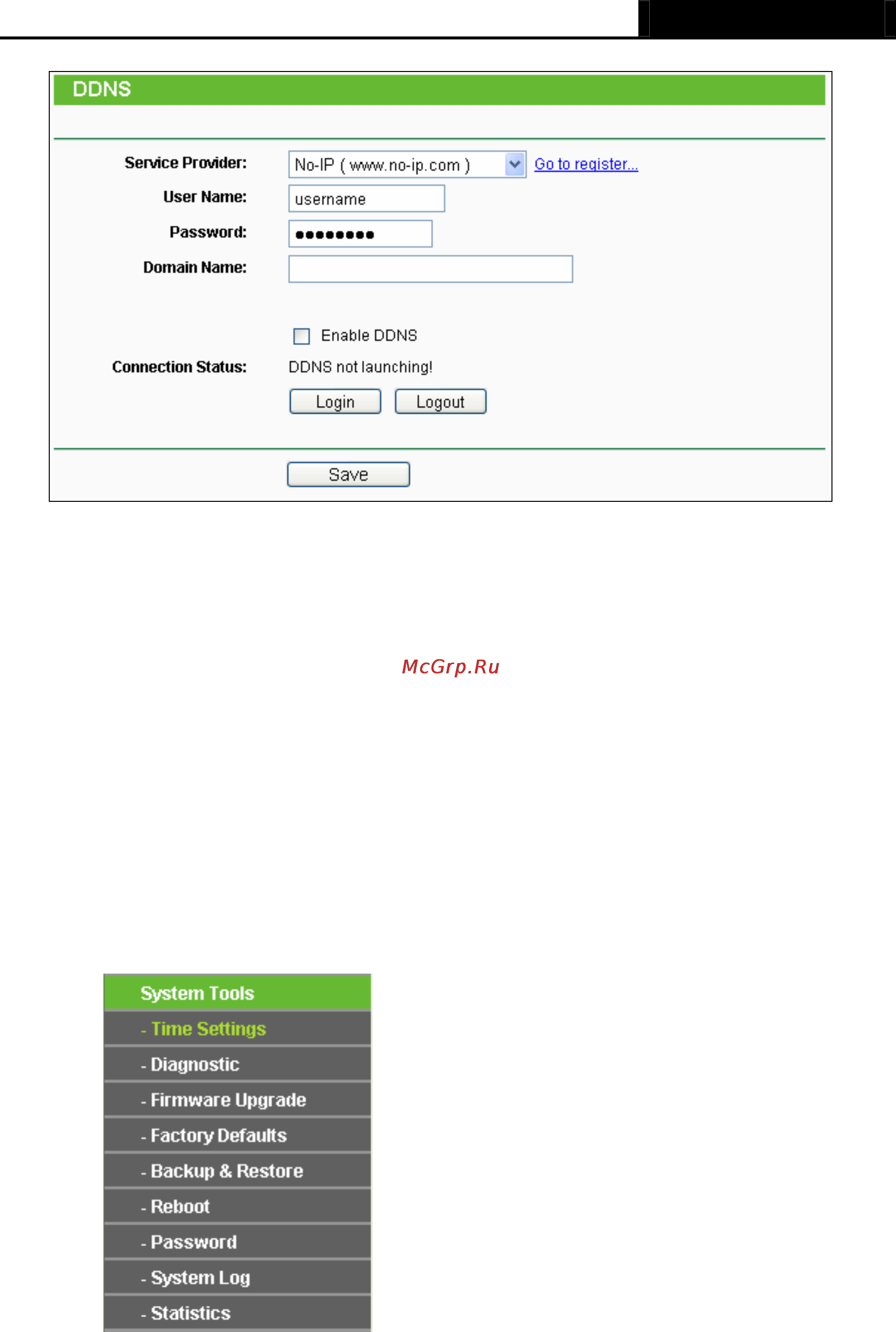 Tp-Link TL-WR940N [89/112] System tools