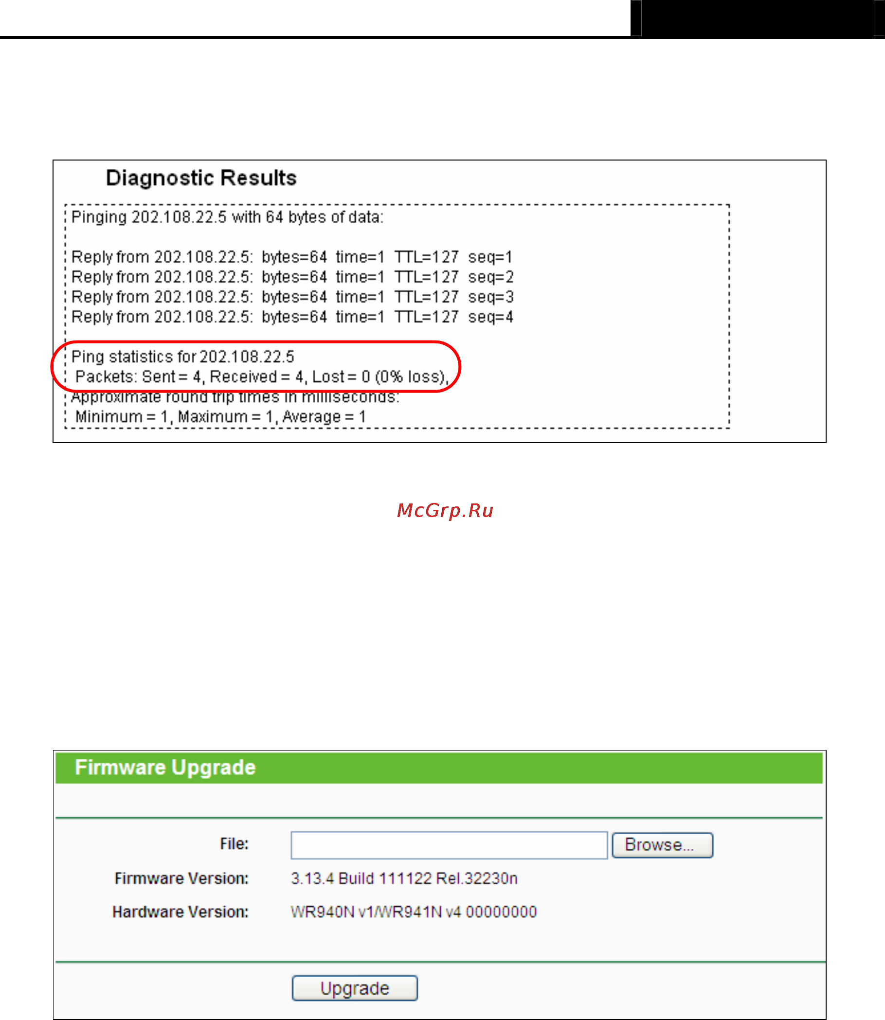 Tp-Link TL-WR940N [93/112] Firmware upgrade