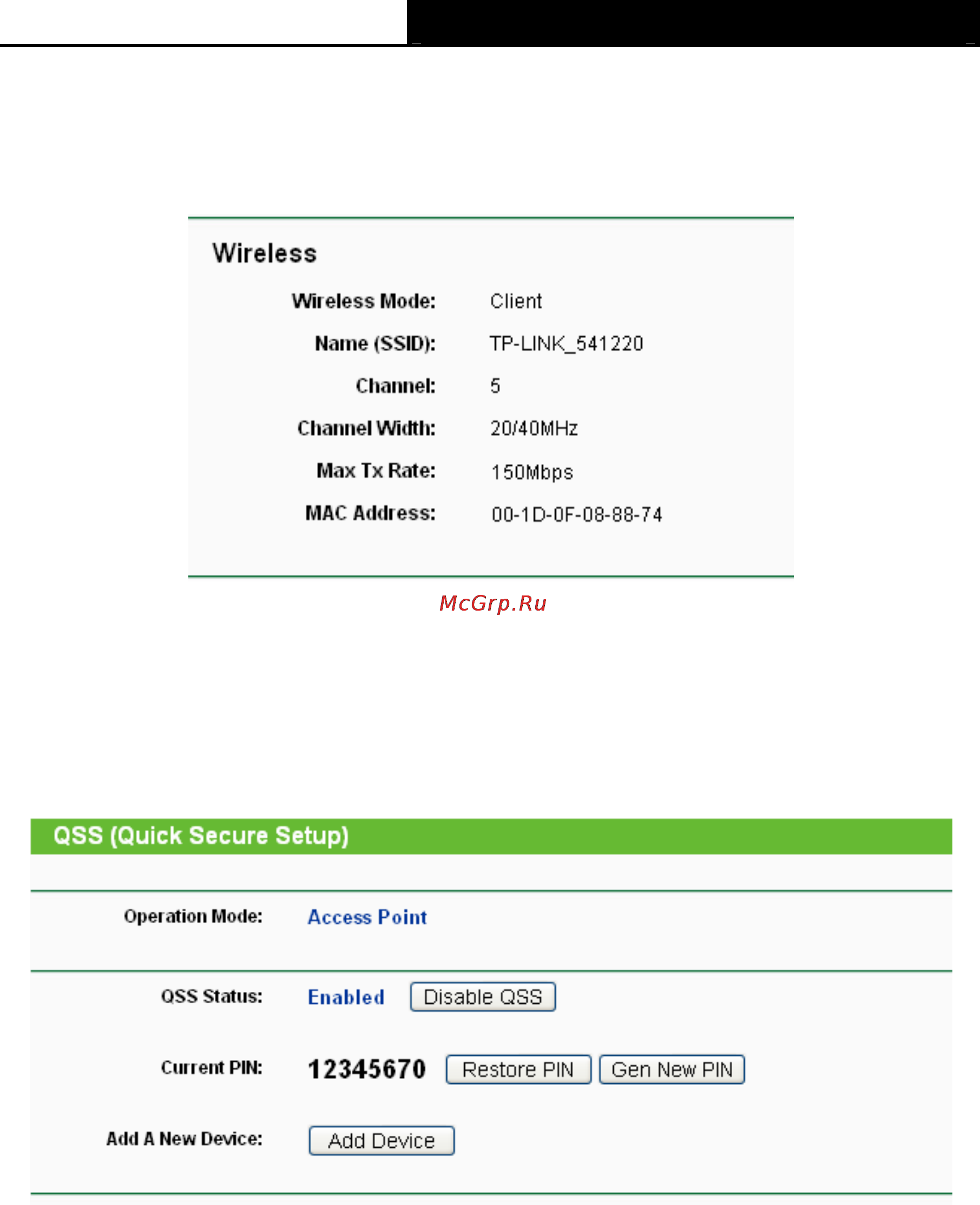 Tp-Link TL-WA701ND Инструкция по эксплуатации онлайн [22/76] 3879