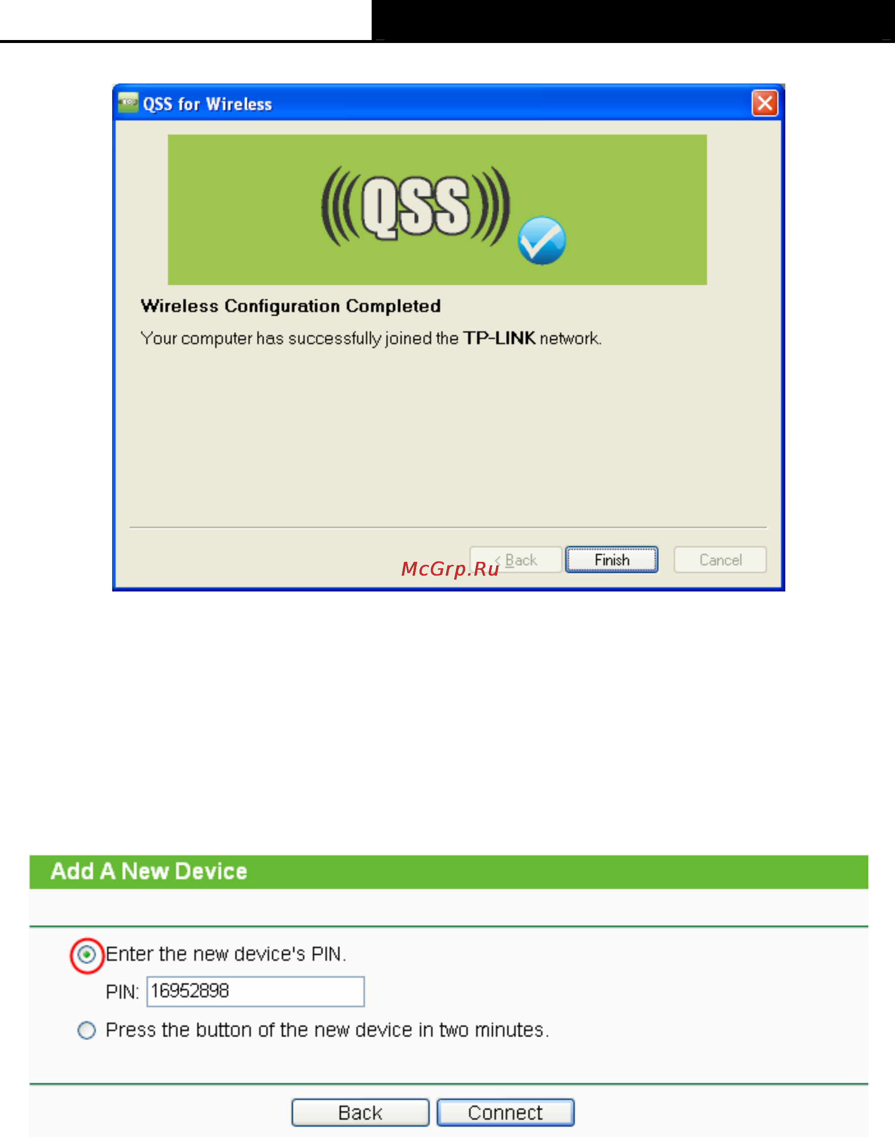 Tp-Link TL-WA701ND Инструкция по эксплуатации онлайн [26/76] 3879