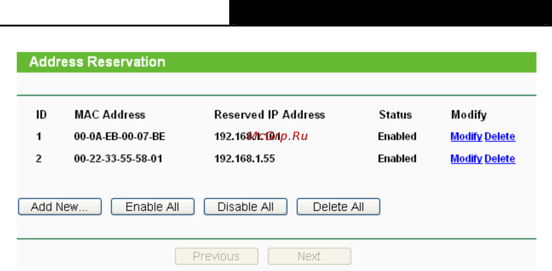 Tp-Link TL-WA701ND [59/76] System tools