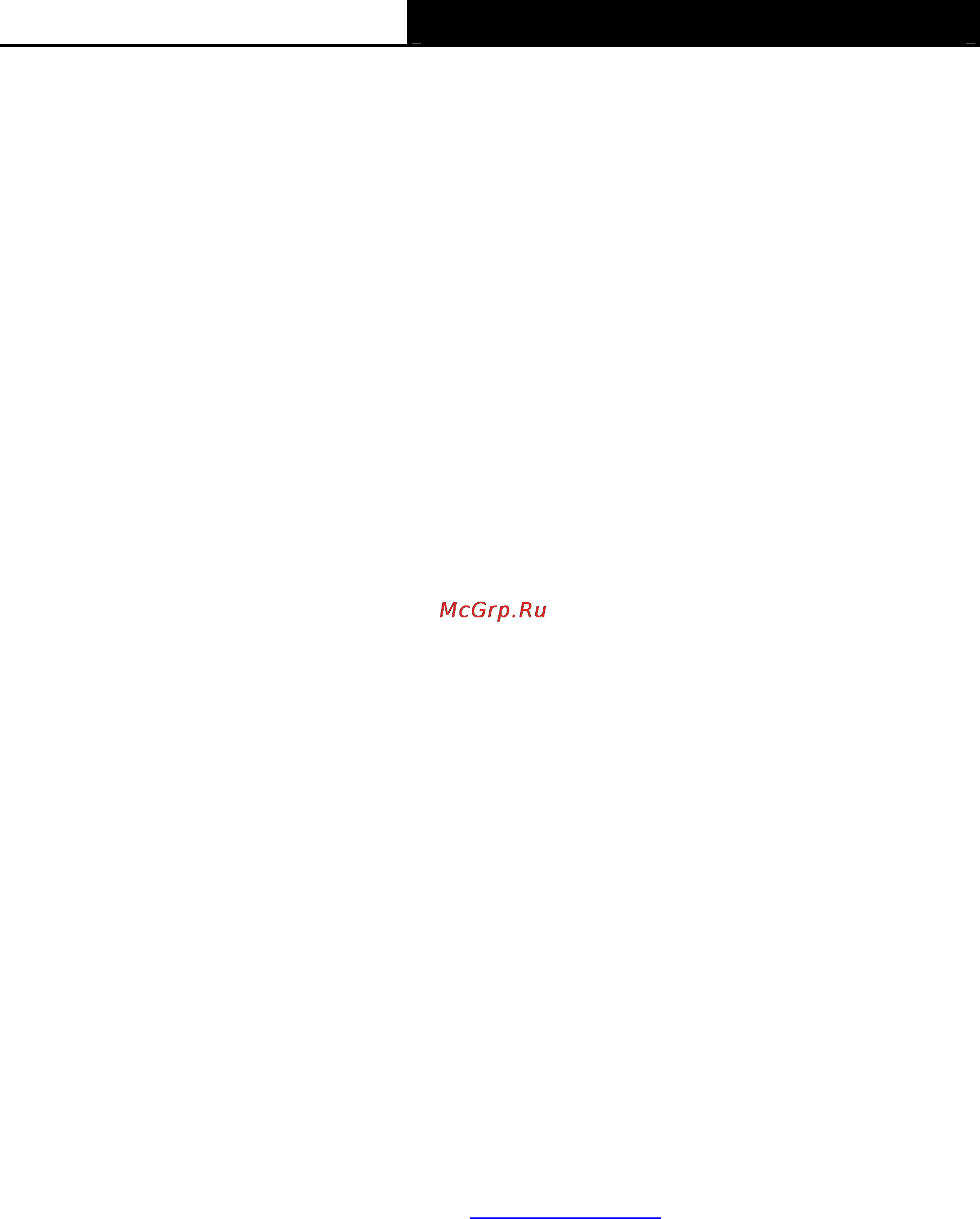 Tp-Link TL-WA701ND [75/76] Appendix e glossary
