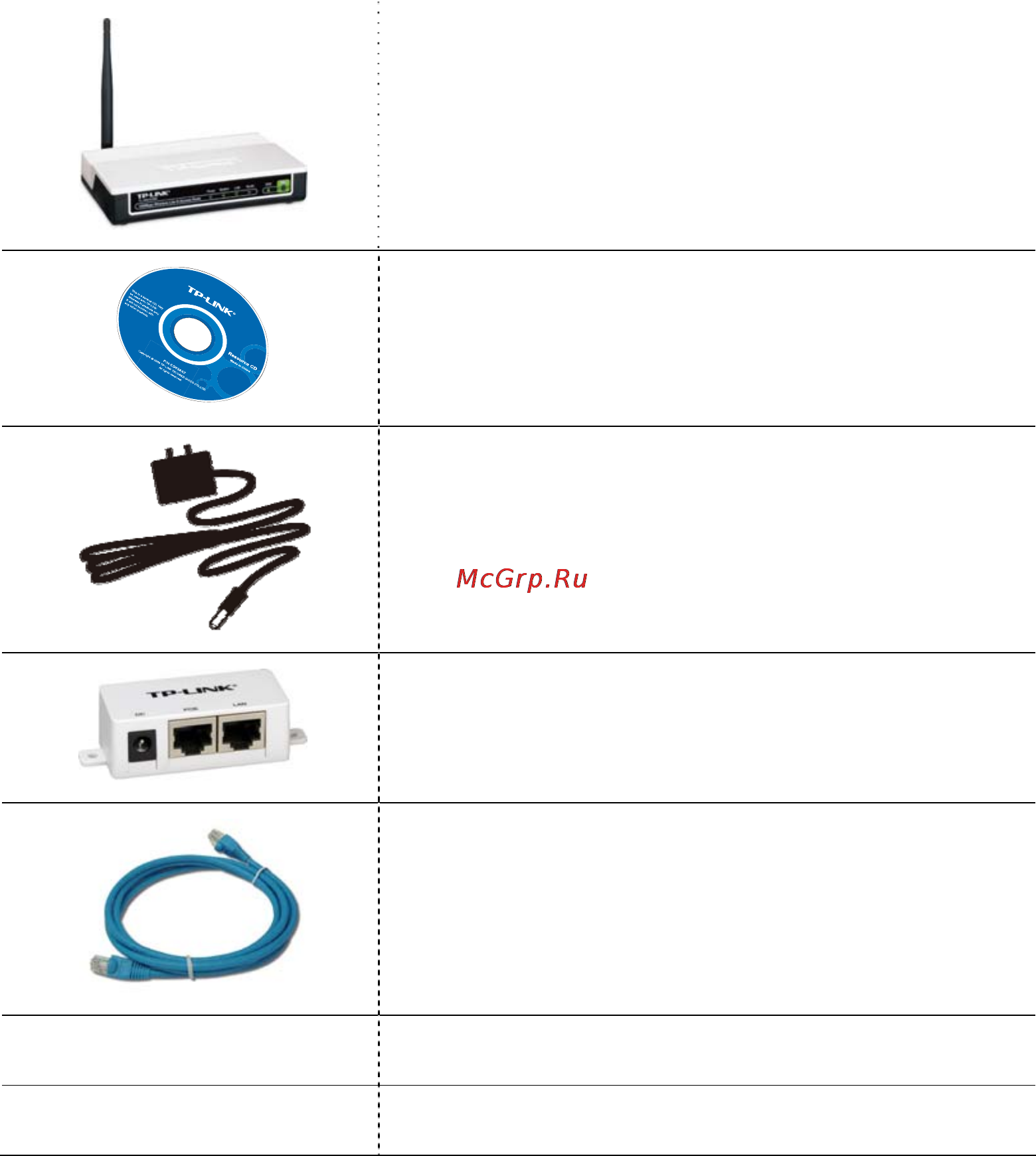 Tp-Link TL-WA701ND [8/76] Package contents