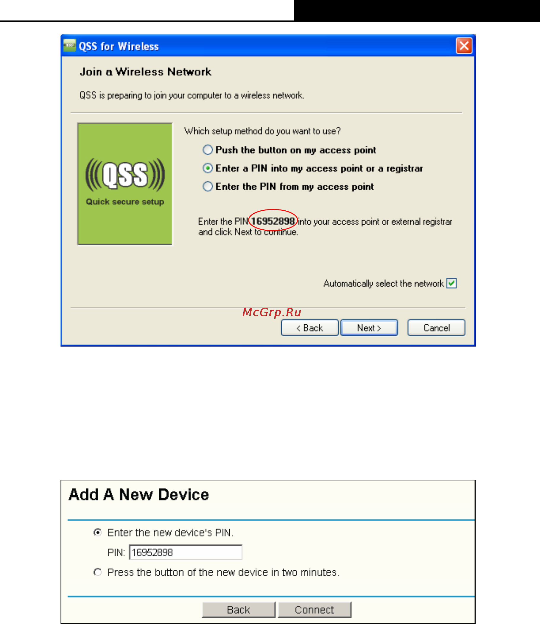 Tp-Link TL-WN721N [43/47] Enter the pin from your ap device