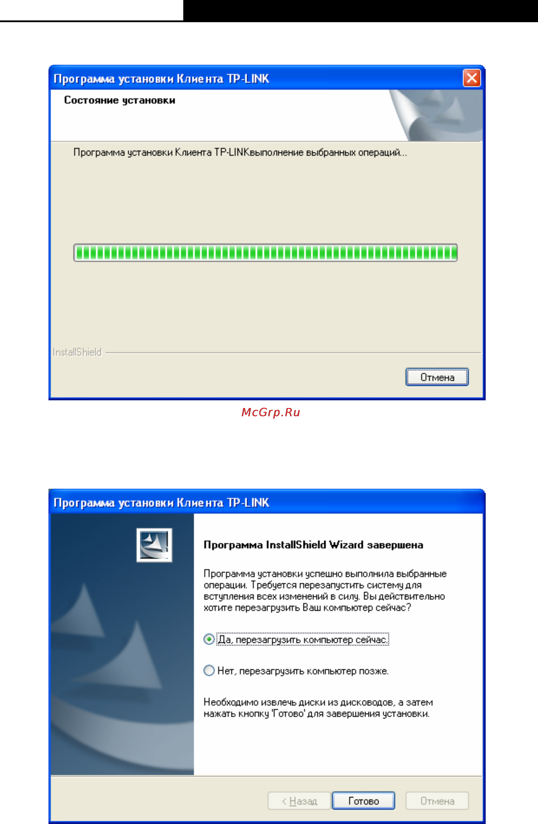 Tp-Link TL-WN721NC Инструкция по эксплуатации онлайн [15/50] 3896