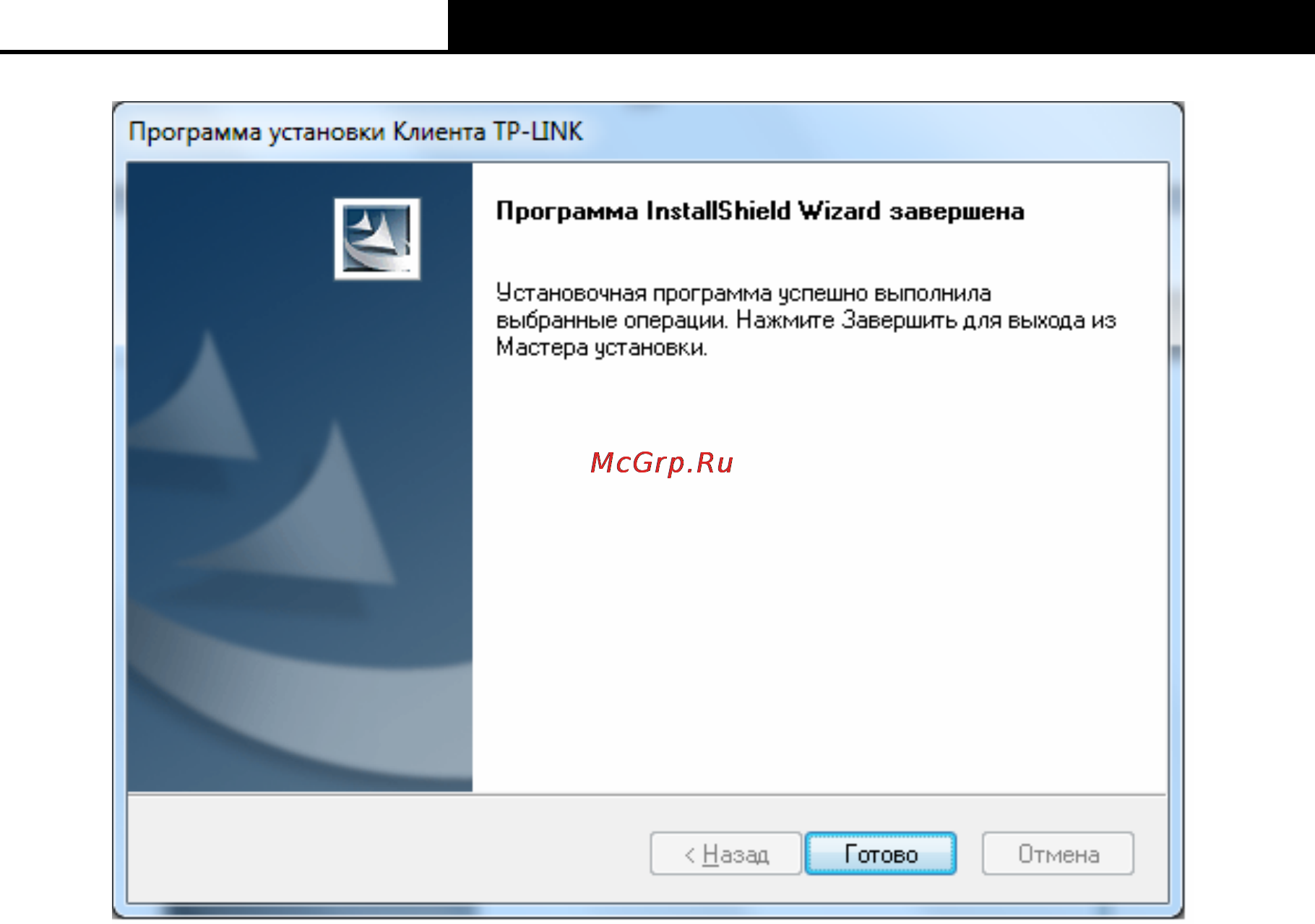 Tp-Link TL-WN721NC Инструкция по эксплуатации онлайн [22/50] 3896